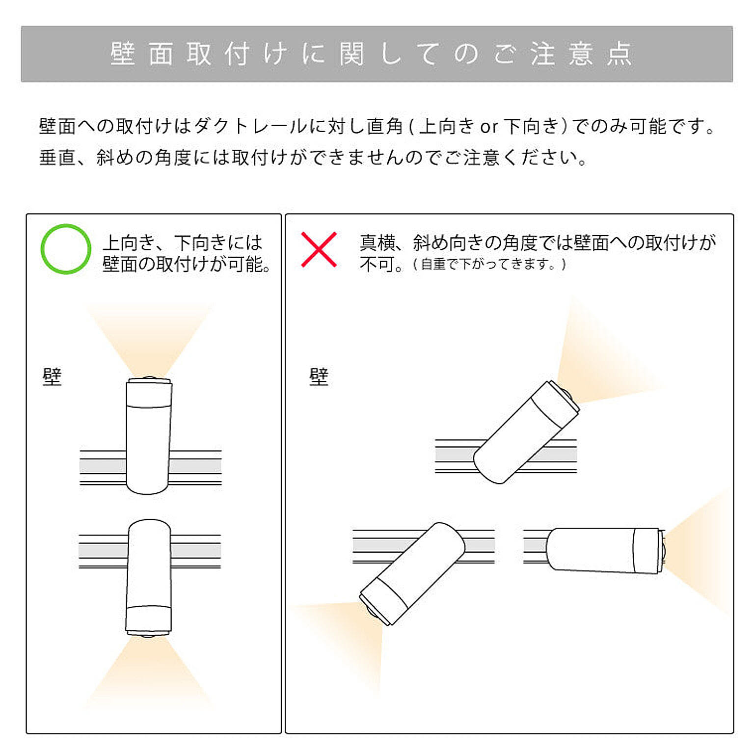 スポットライト