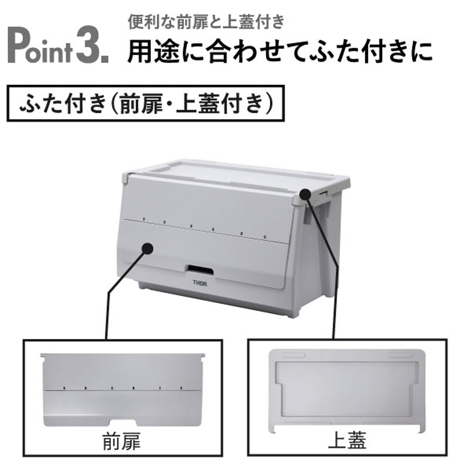 収納ボックス・収納ケース