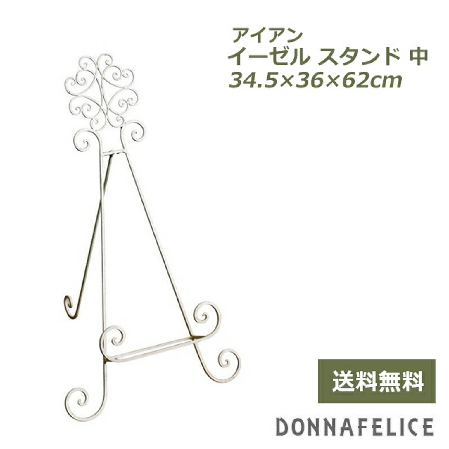 フォトフレーム