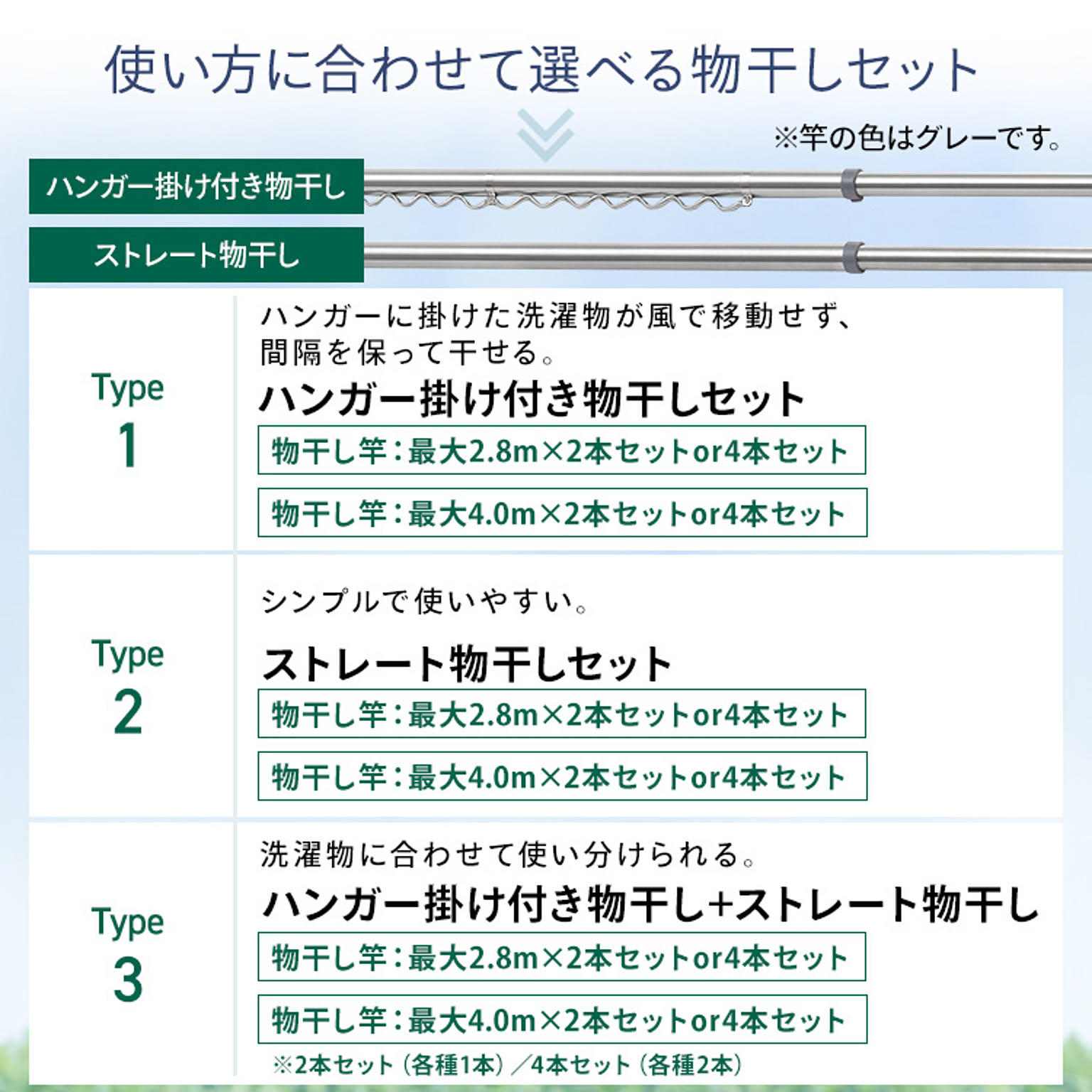 物干スタンド
