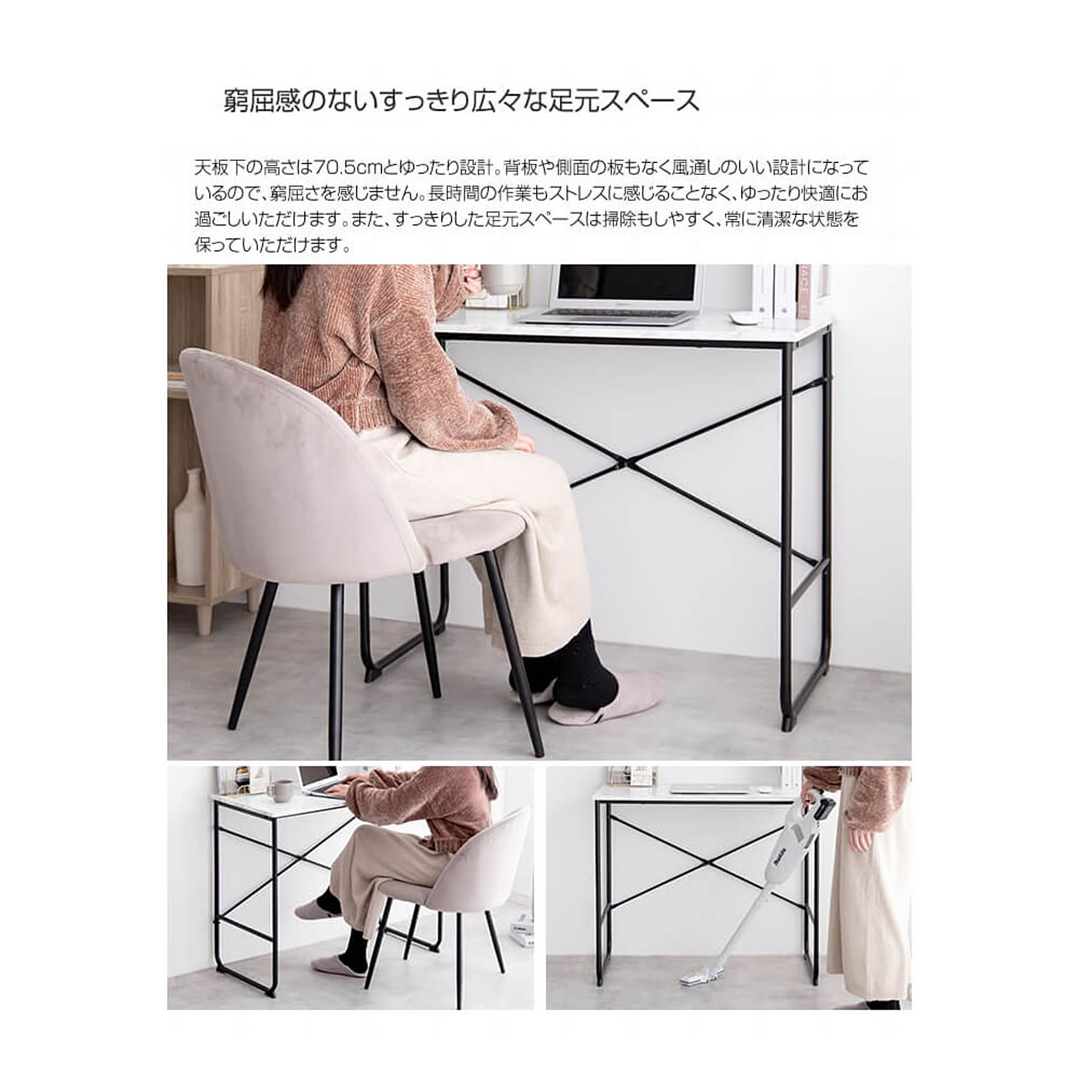 パソコンデスク・ワークデスク