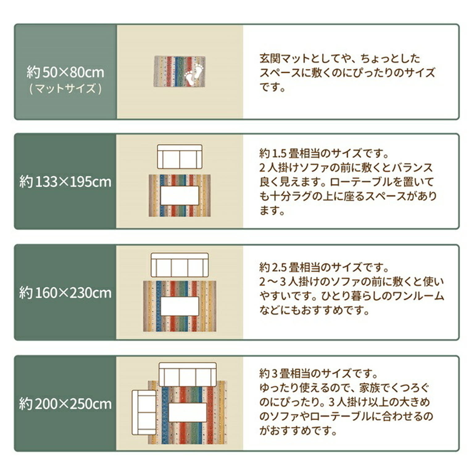 玄関マット