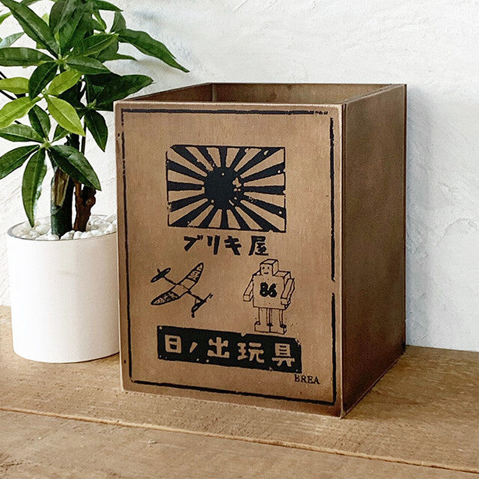 昭和レトロ おもちゃ箱 - メルカリ