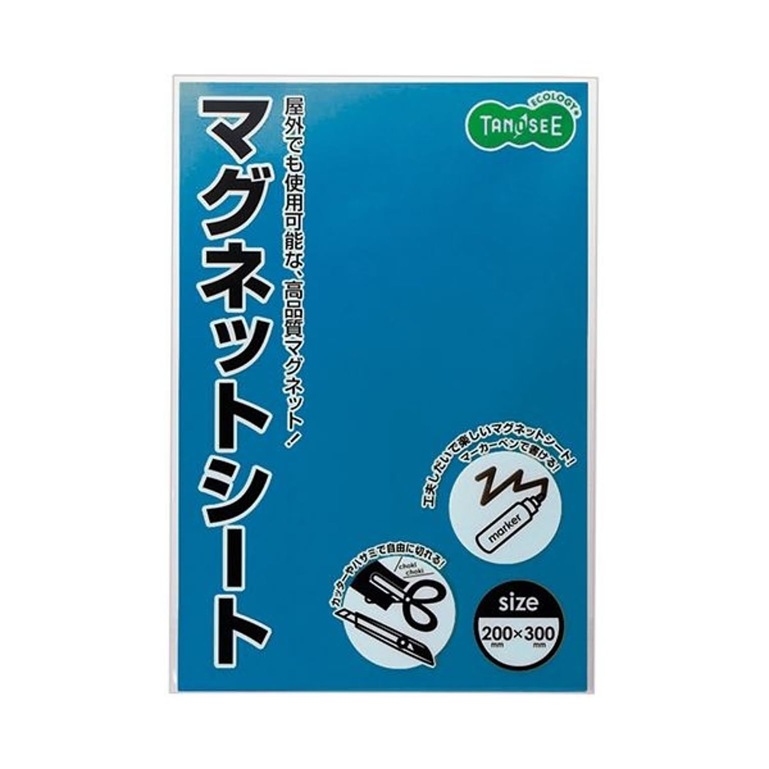 (まとめ) TANOSEE マグネットカラーシートワイド 300×200×0.8mm 青 1セット（10枚）  【×5セット】