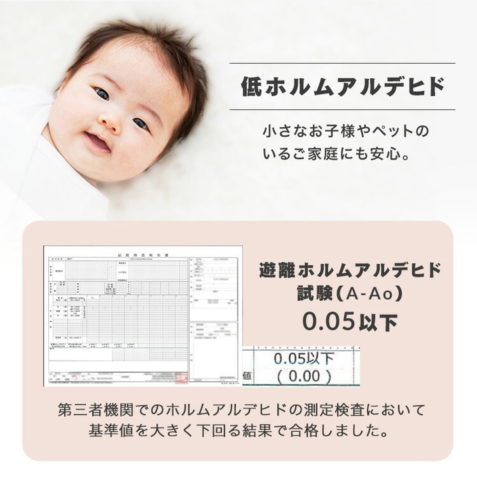 ラグ