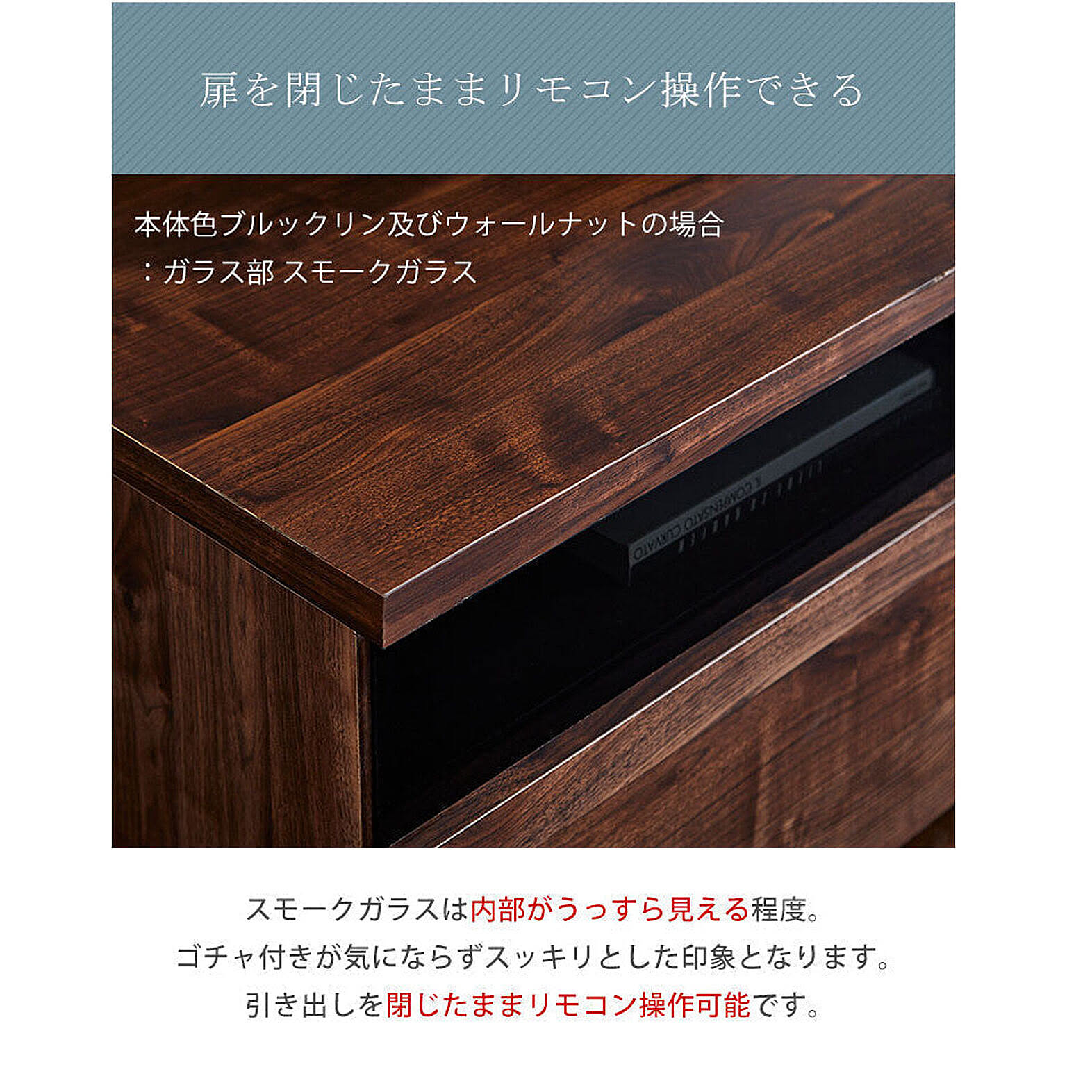 ロータイプテレビ台