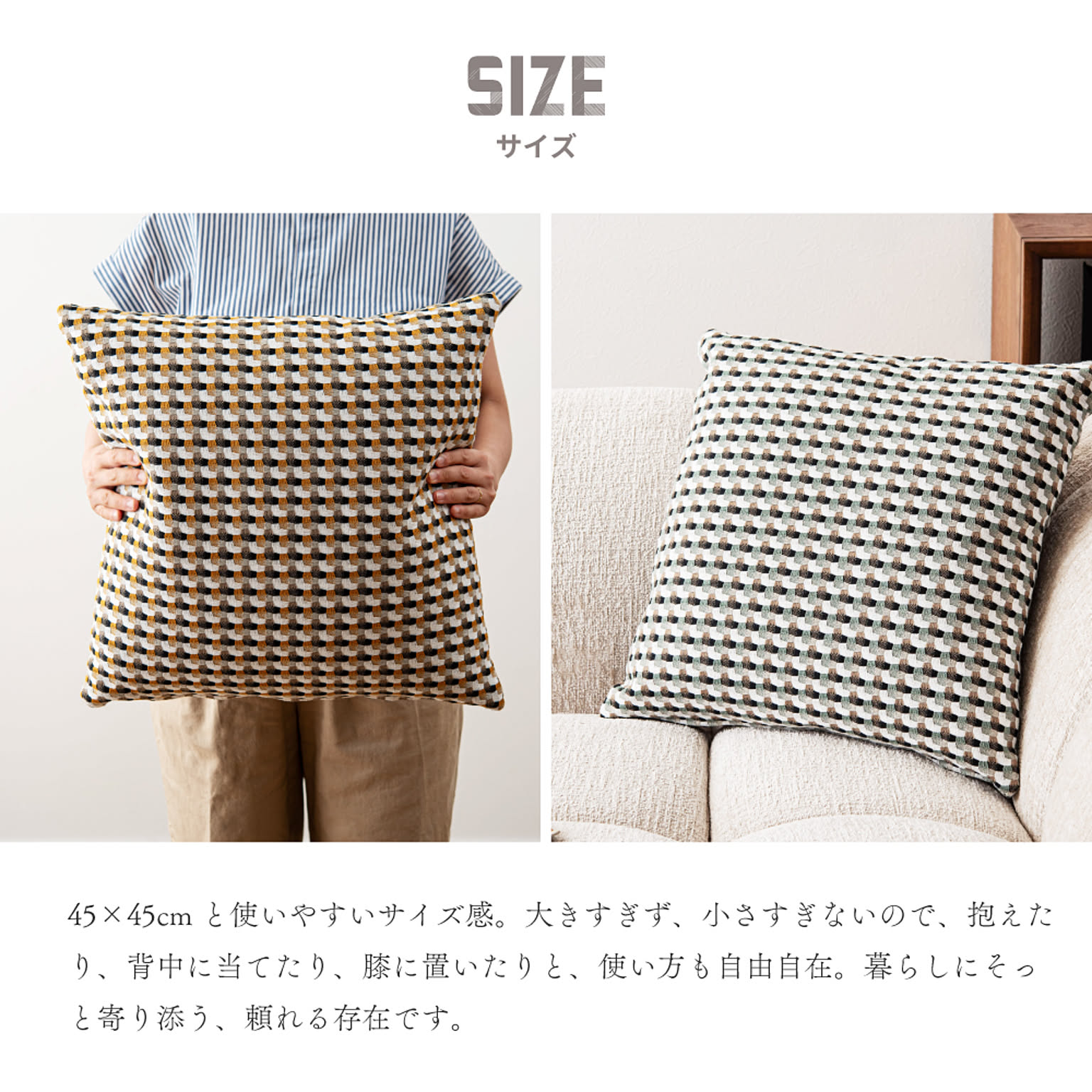 クッション
