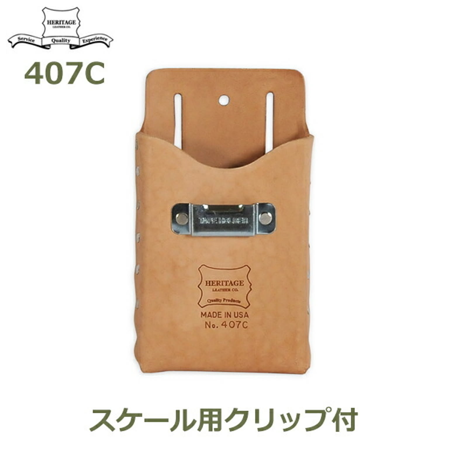 工具箱