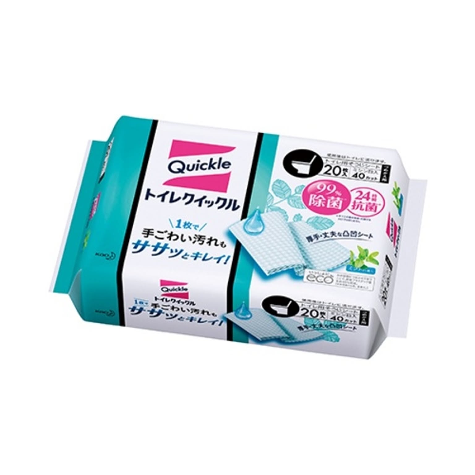 トイレ掃除用品