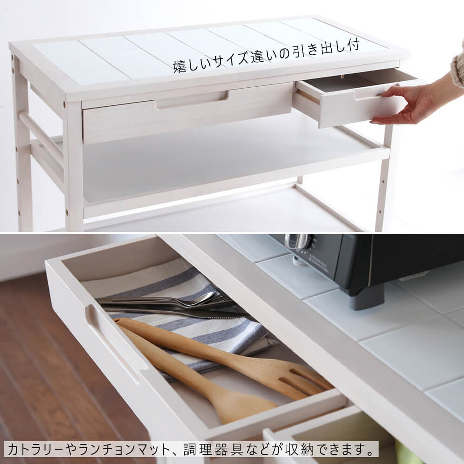 キッチントロリー