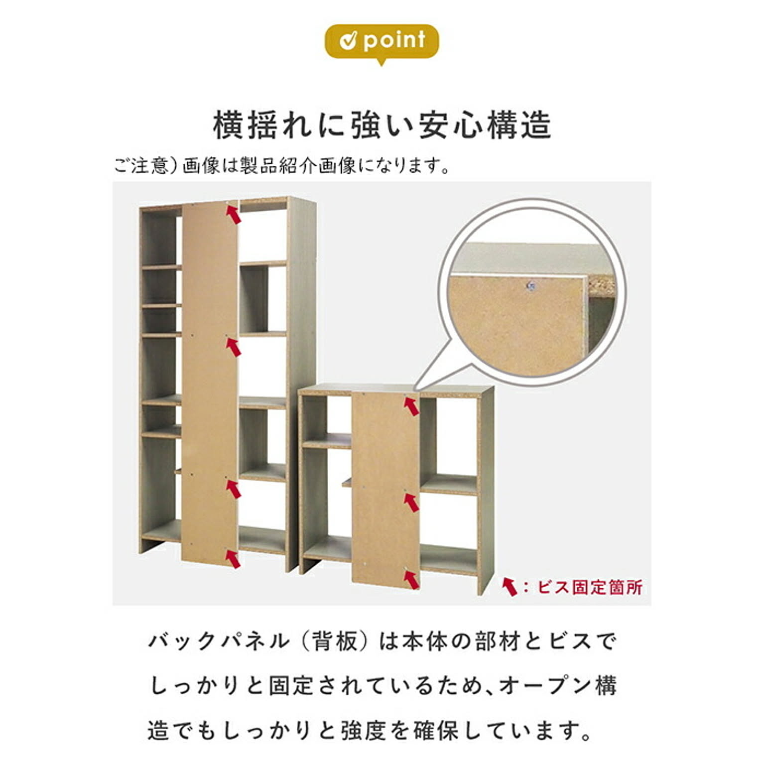 ブックシェルフ・本棚