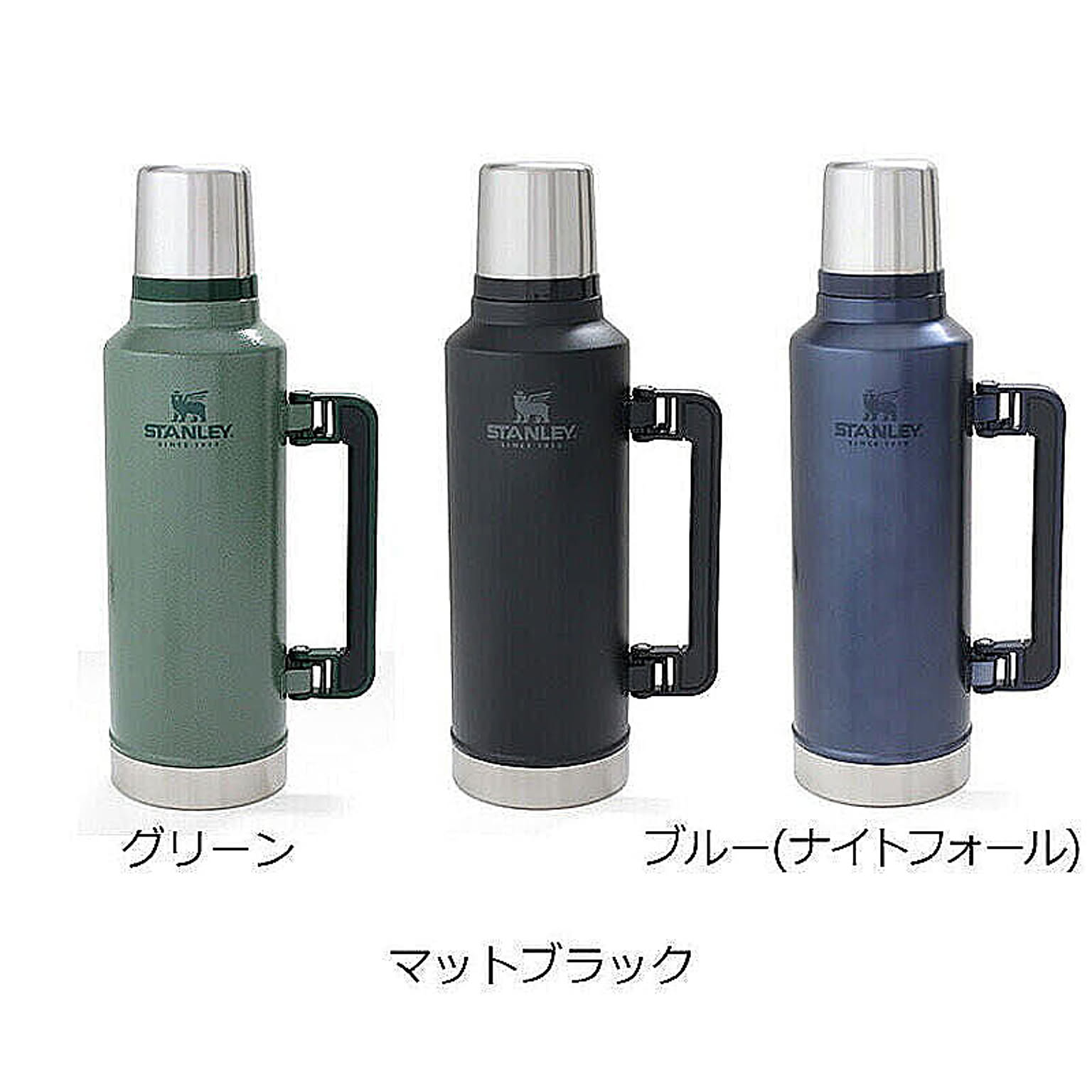 水筒・マグボトル