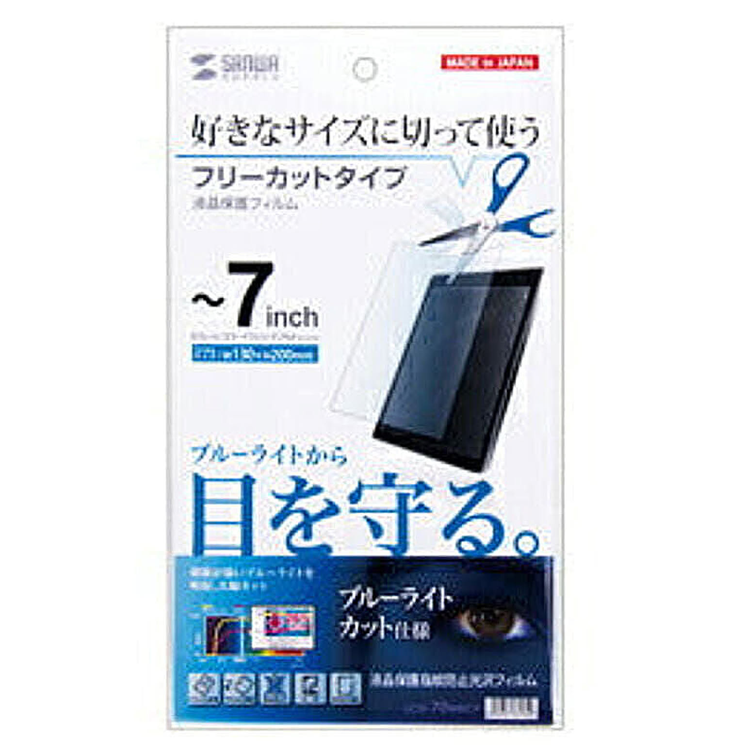 PC周辺機器
