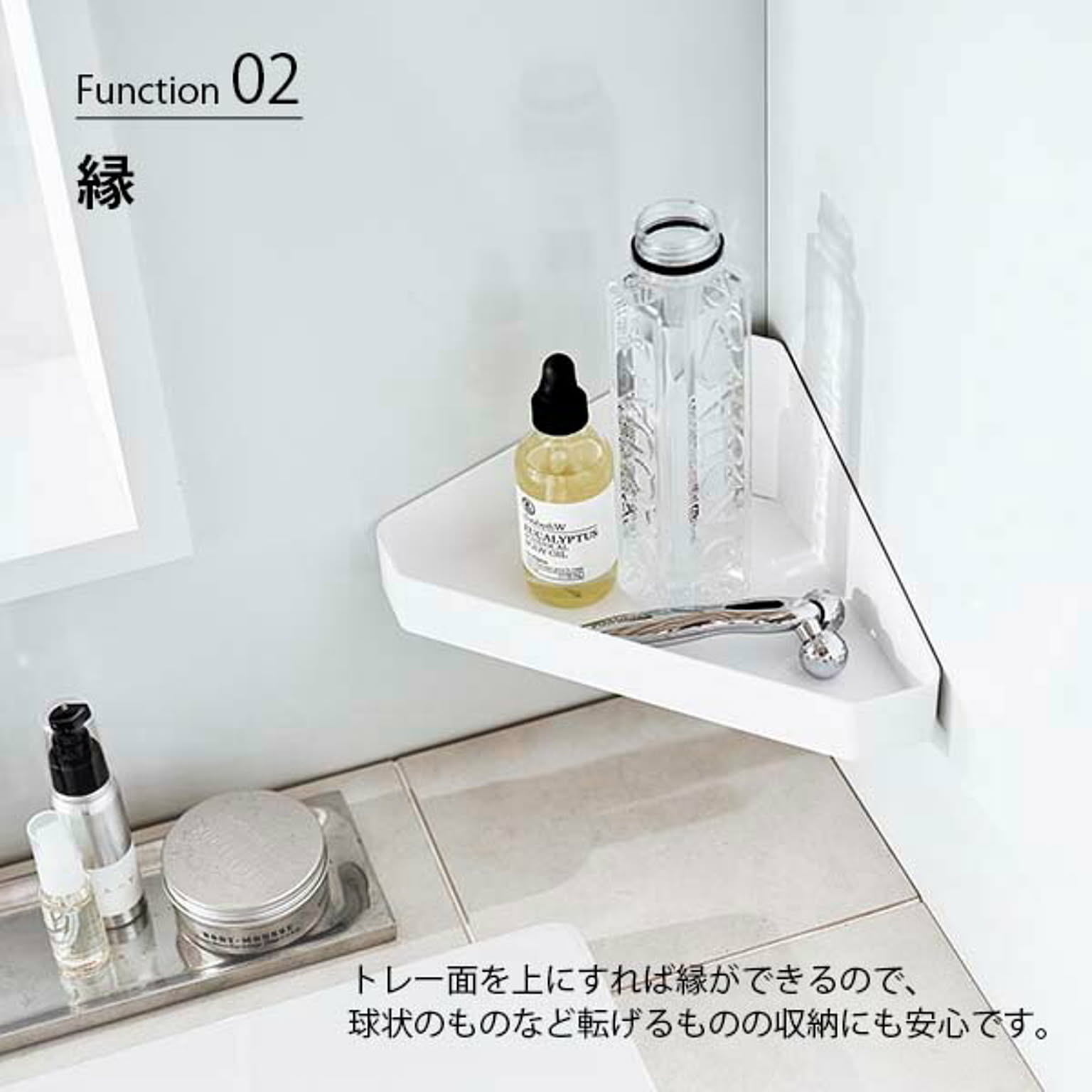 浴室用ラック