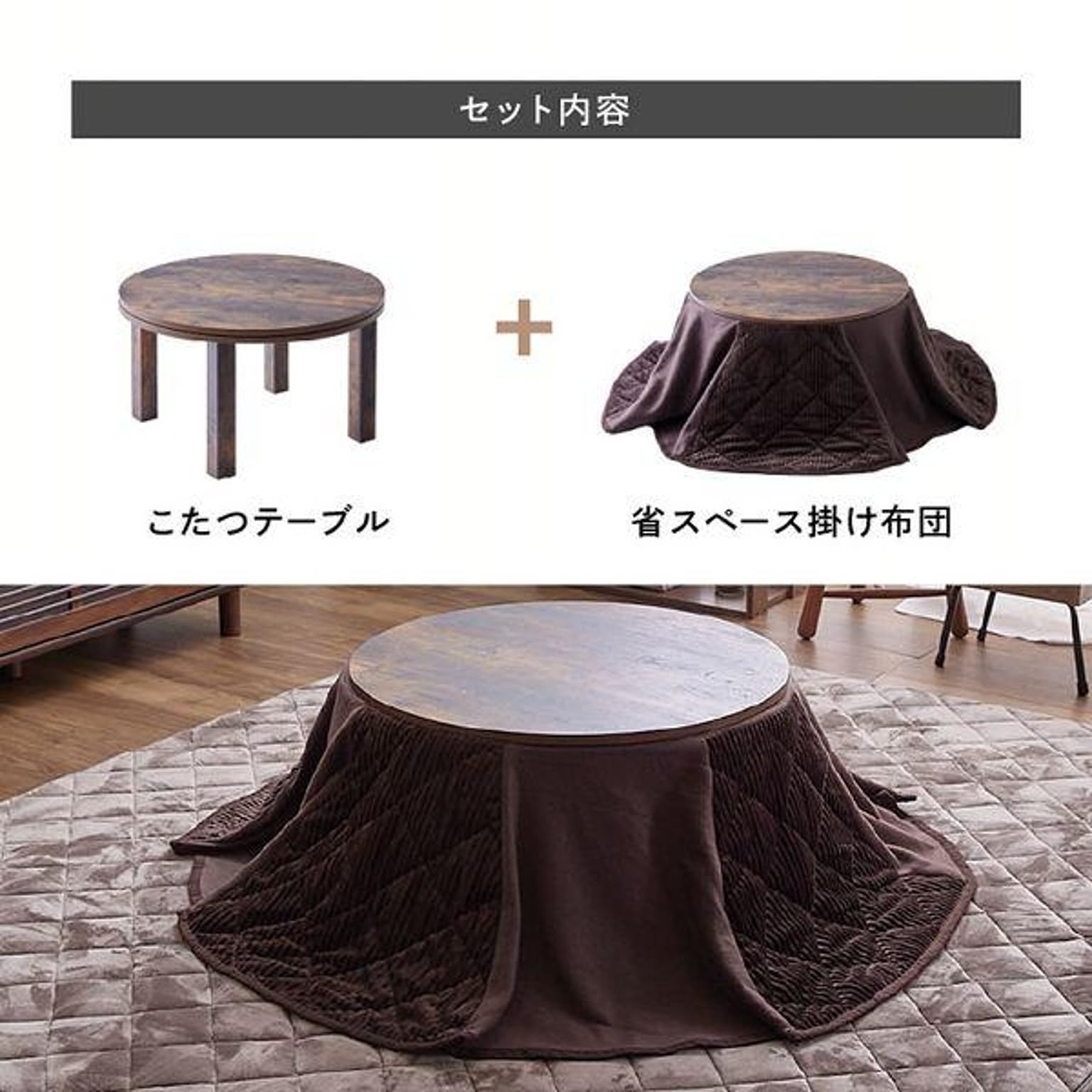こたつ