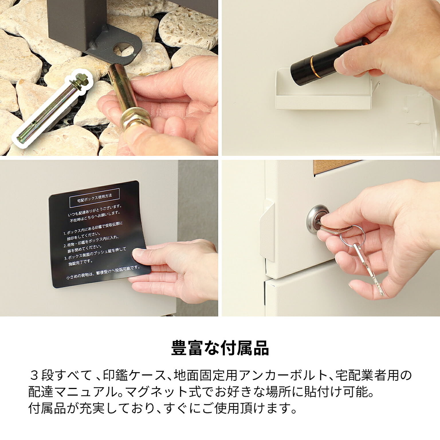 ポスト