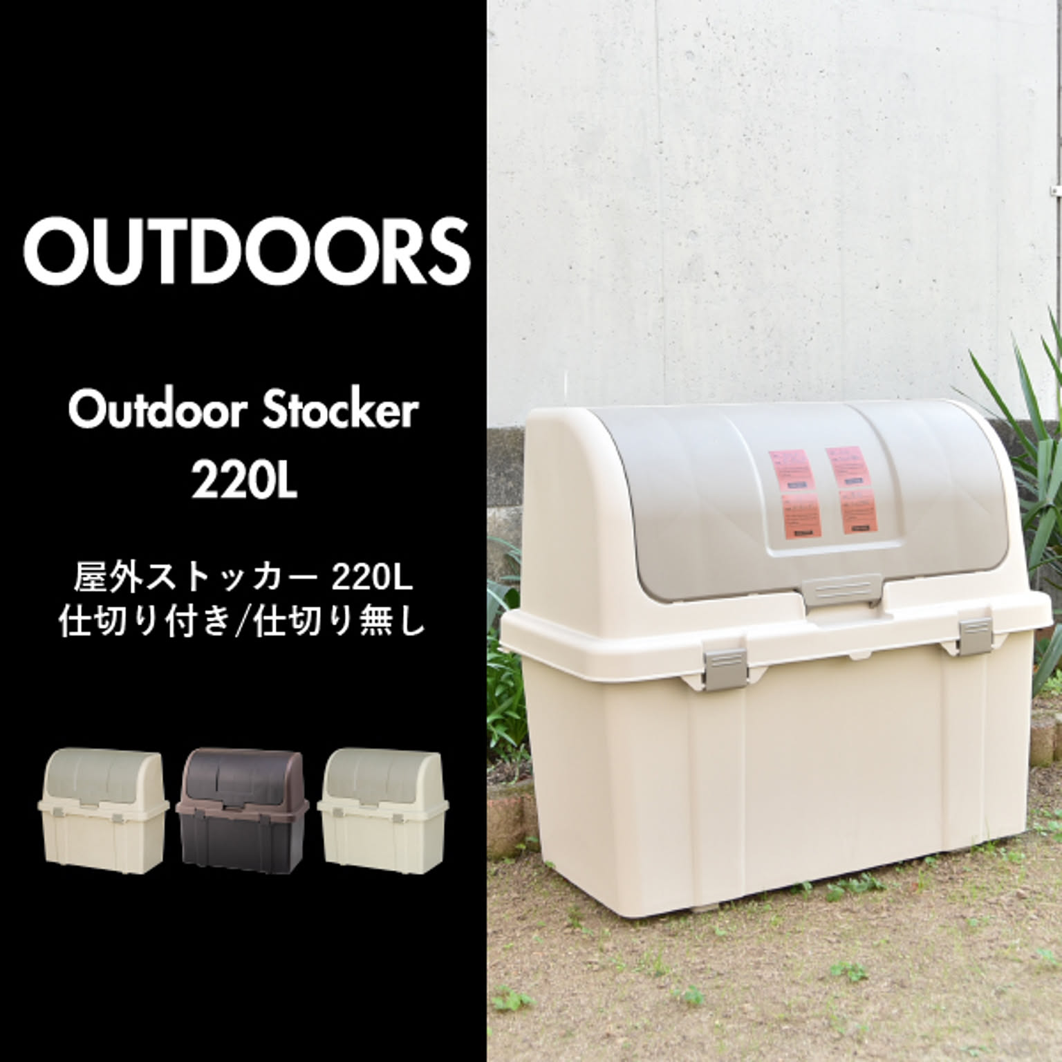 収納ボックス・収納ケース