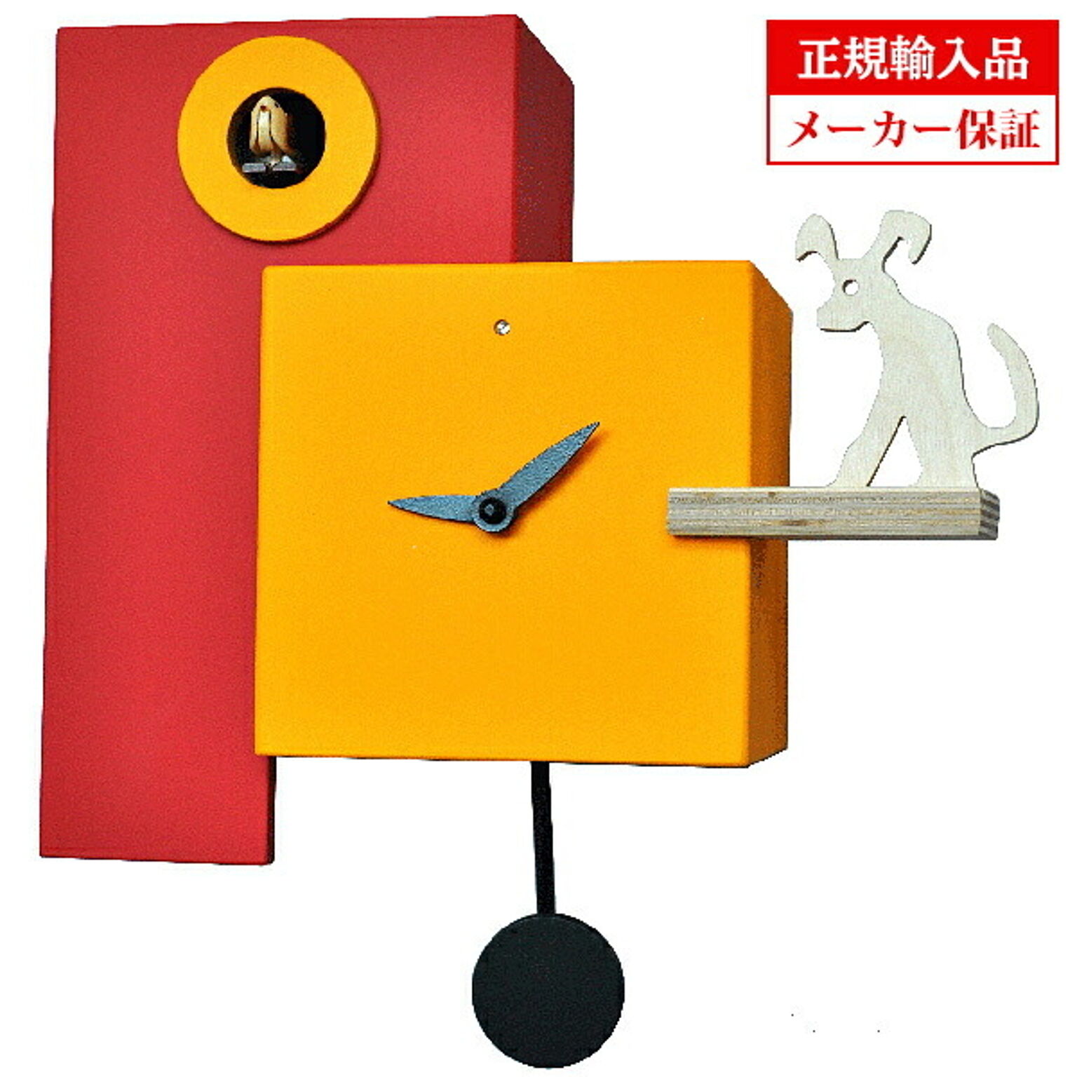【正規輸入品】イタリア ピロンディーニ Pirondini ART809 木製 クオーツ 鳩時計（はと時計） Rosso-giallo 809 オレンジ