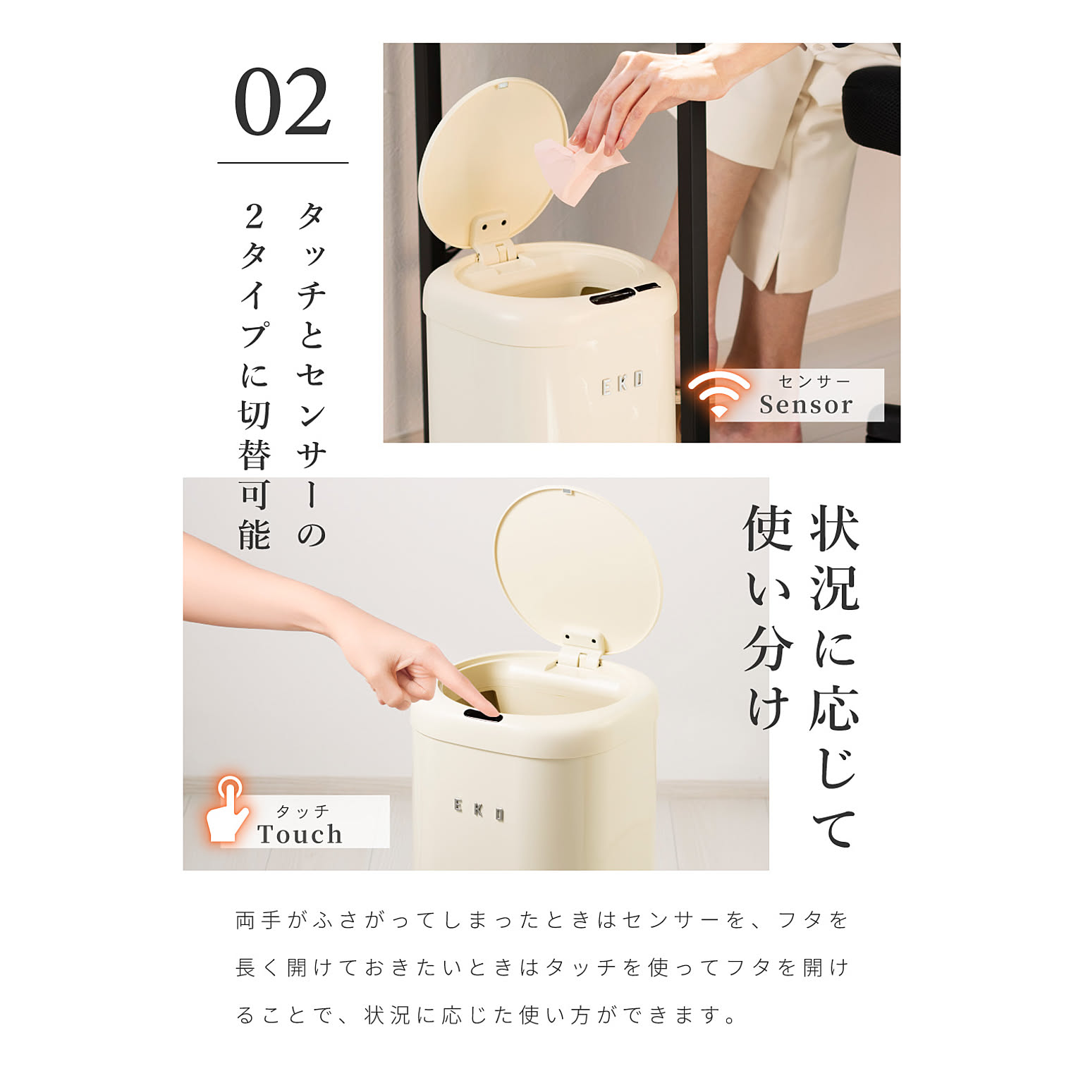 ゴミ箱・ダストボックス