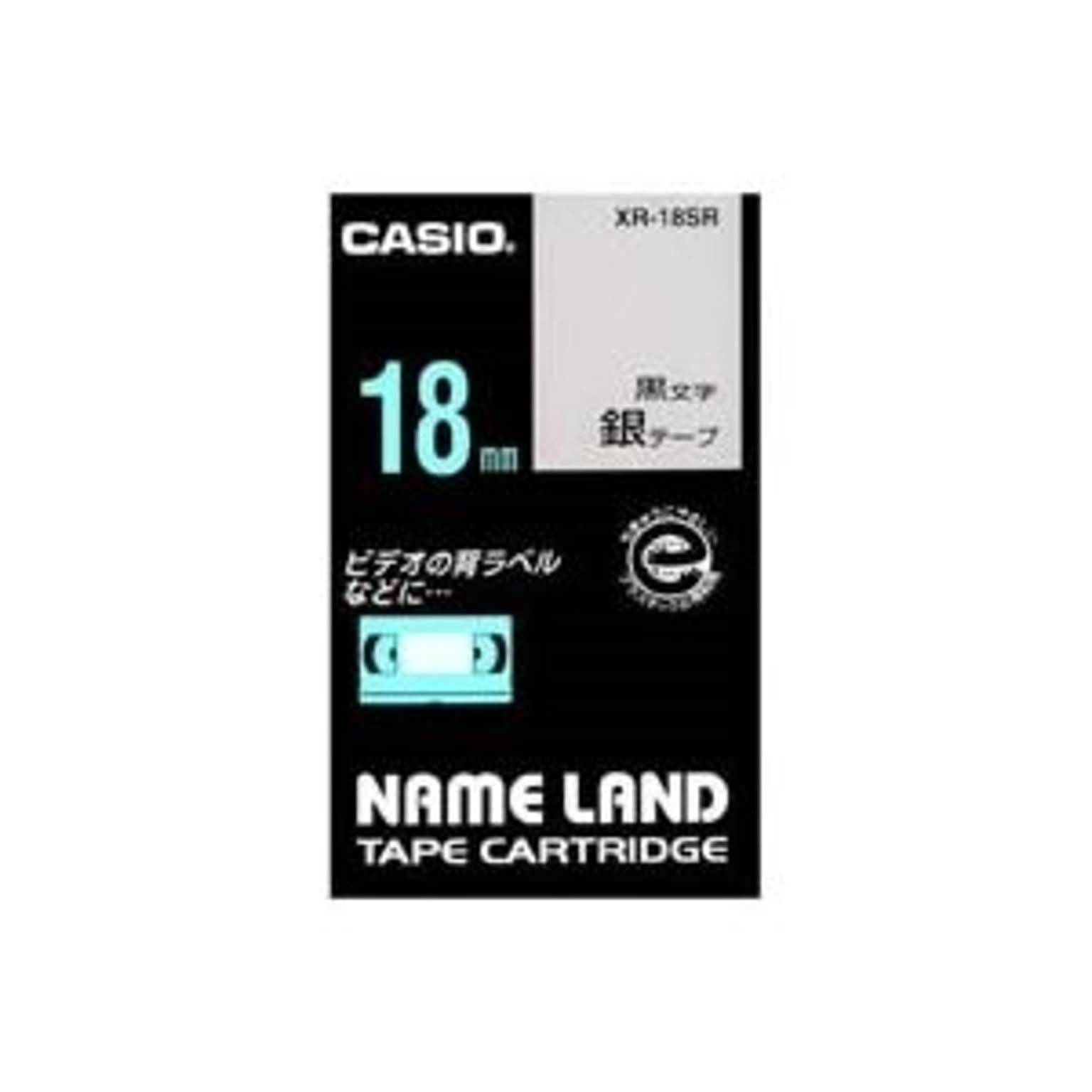 ラベルライター