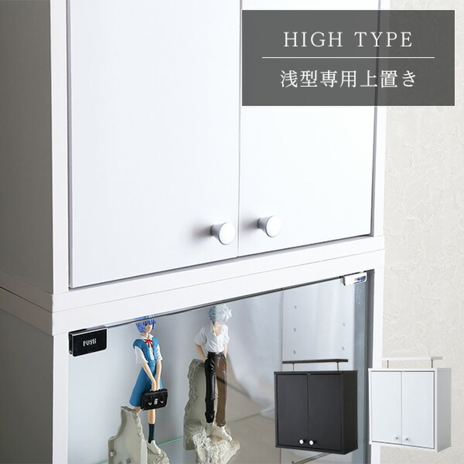 コレクションケース