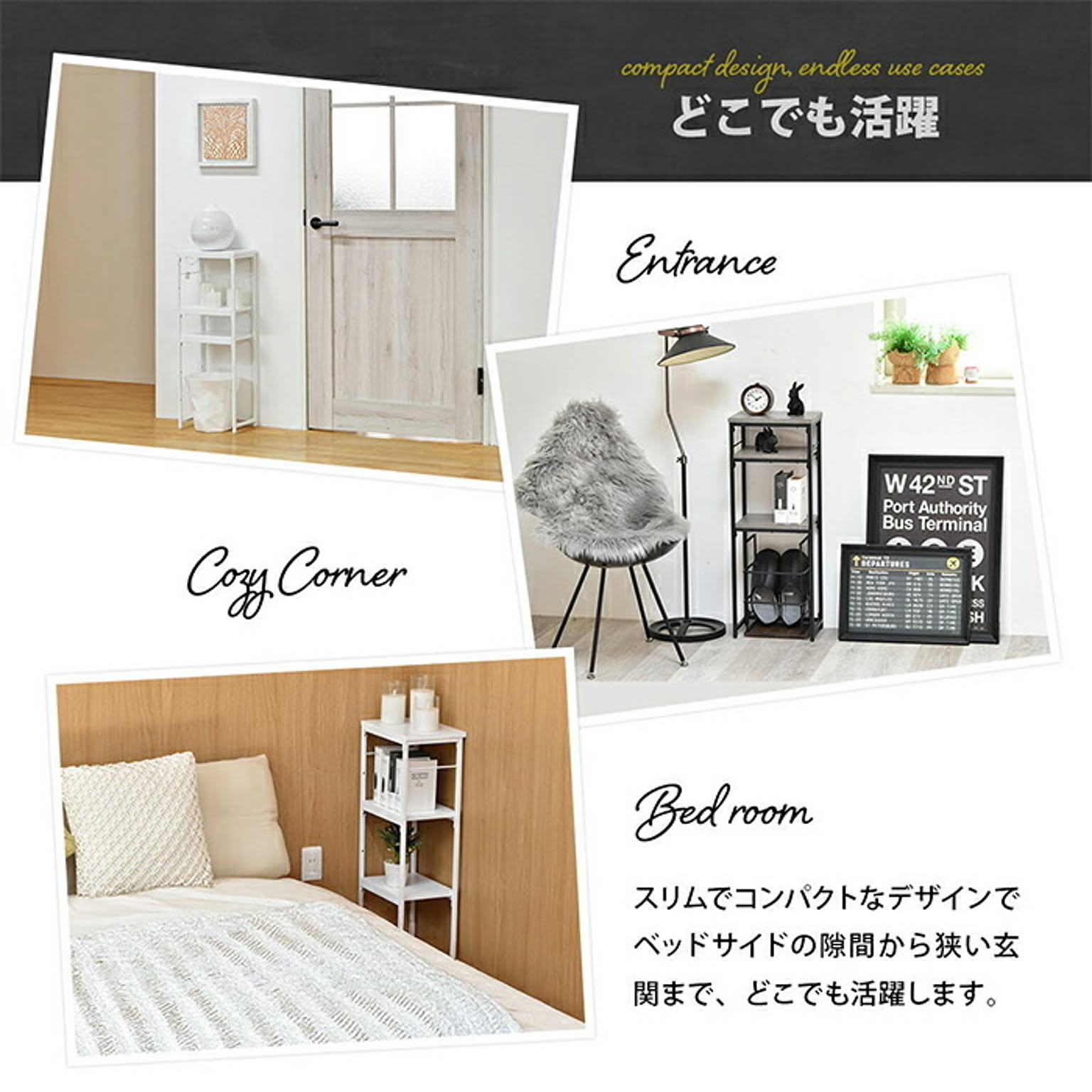 コンソールテーブル