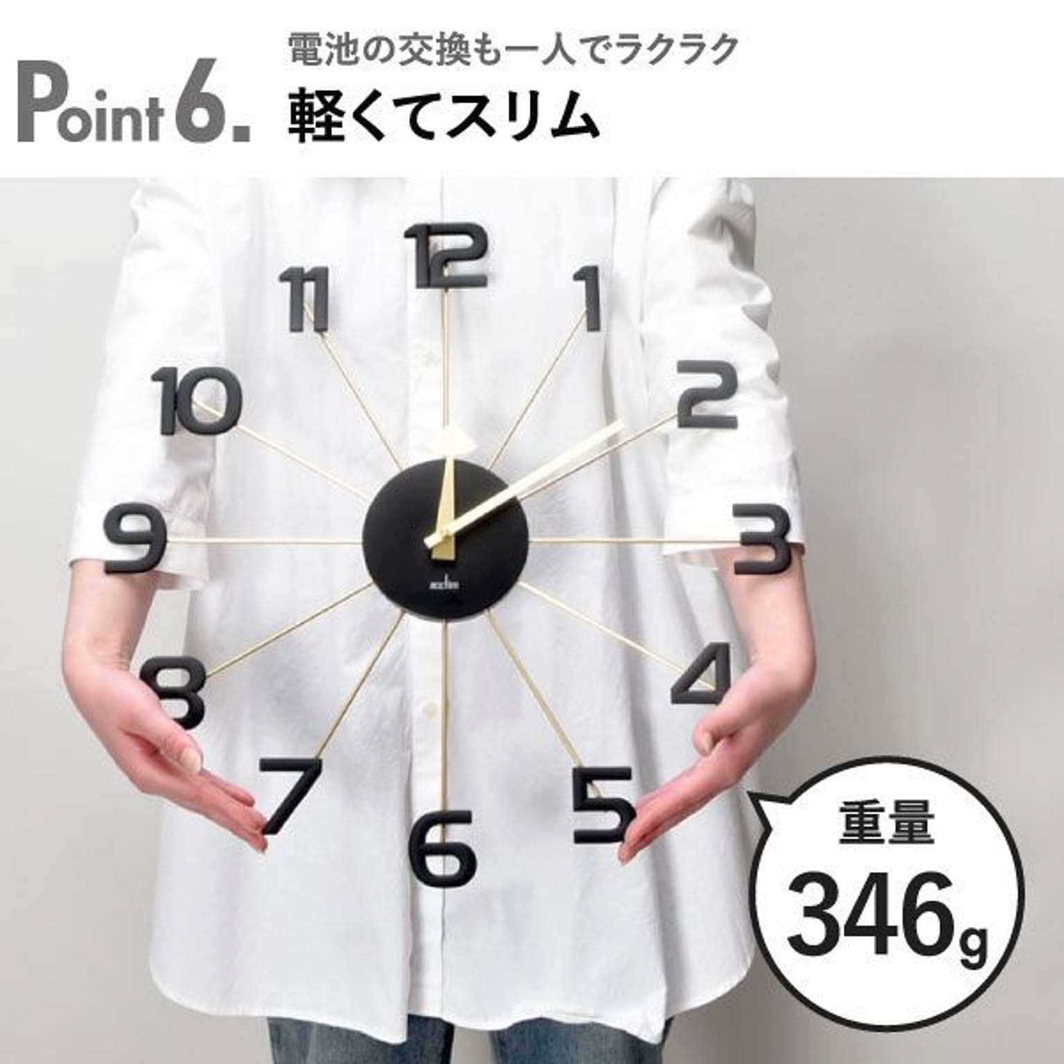掛け時計