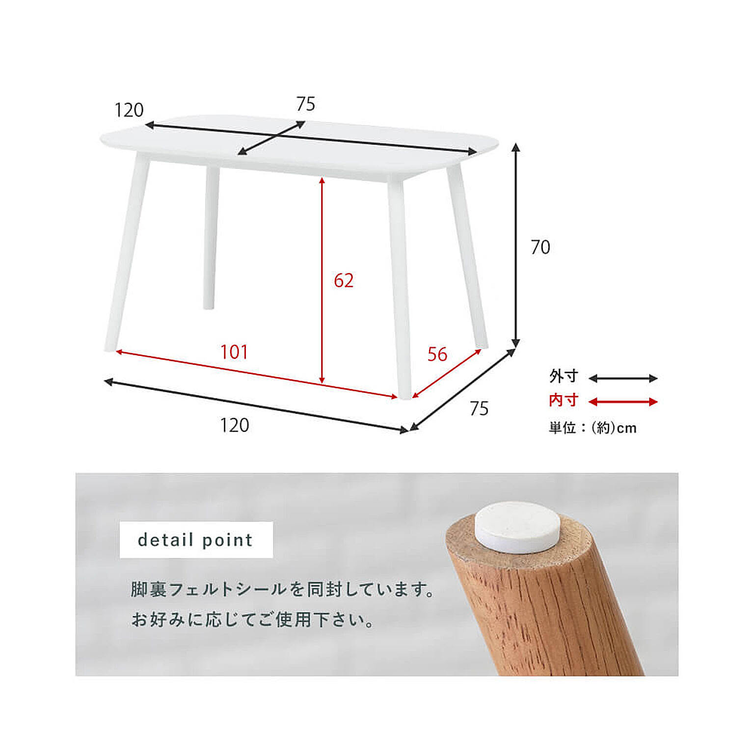 ダイニングテーブル