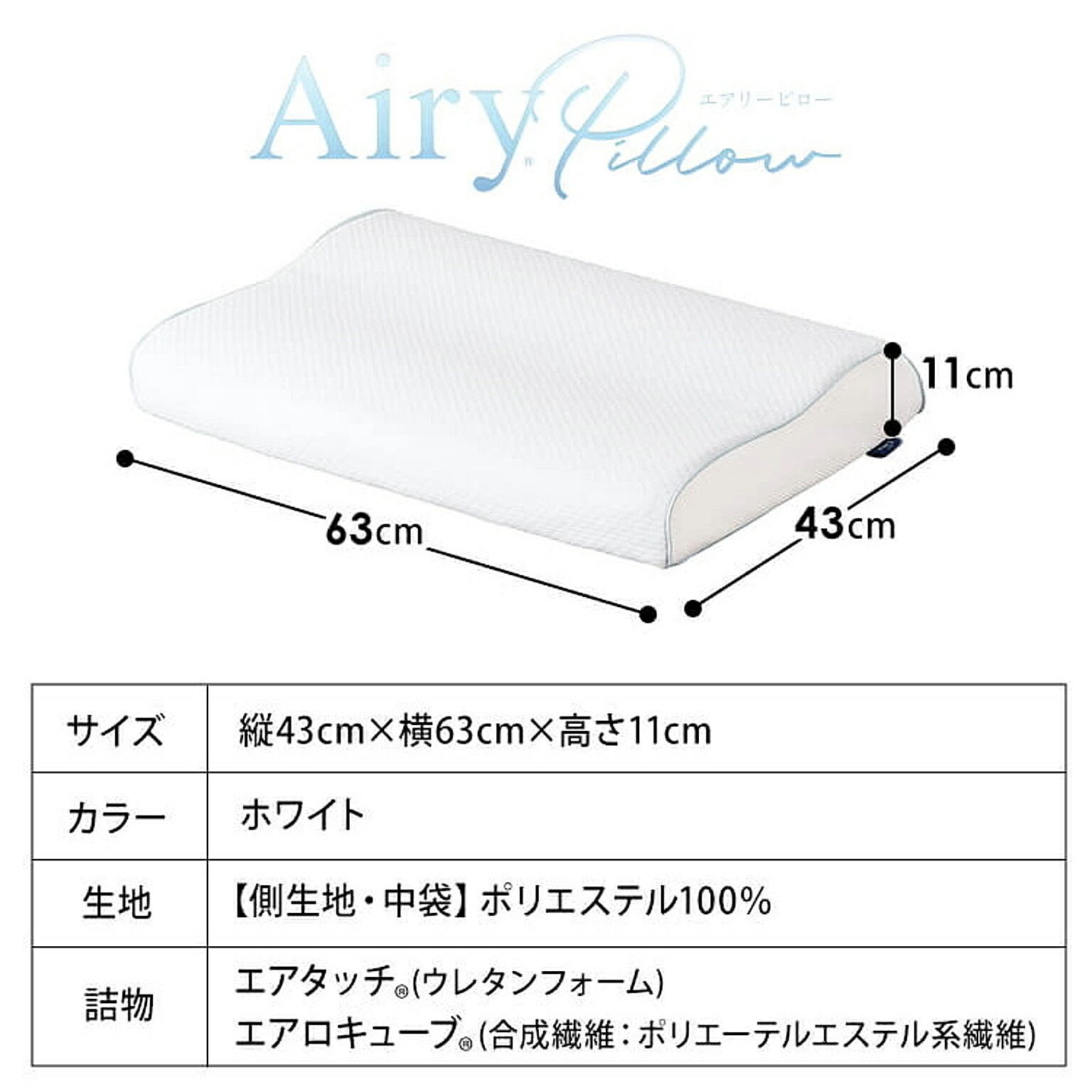 枕カバー・ピローケース