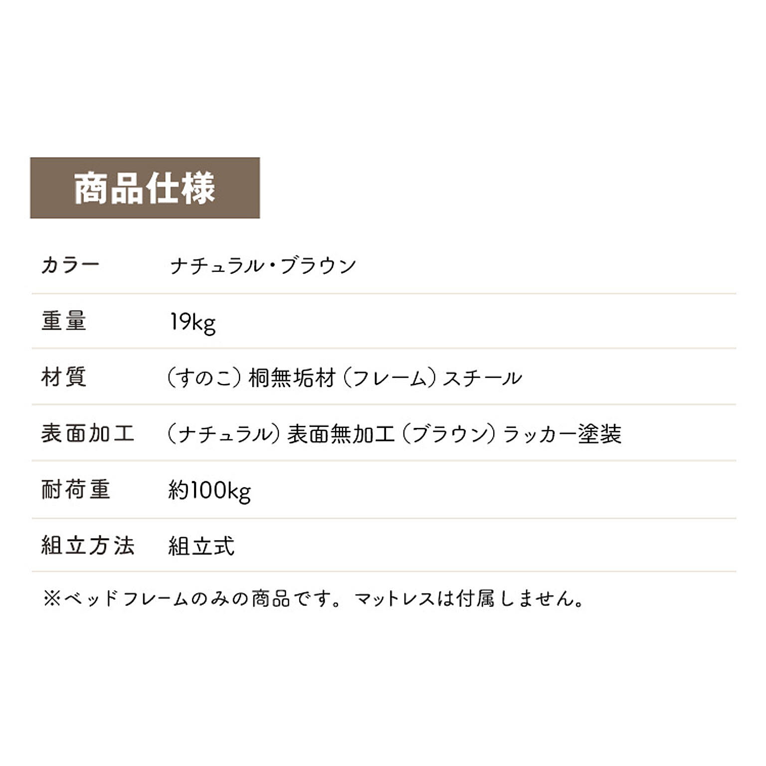 折りたたみベッド