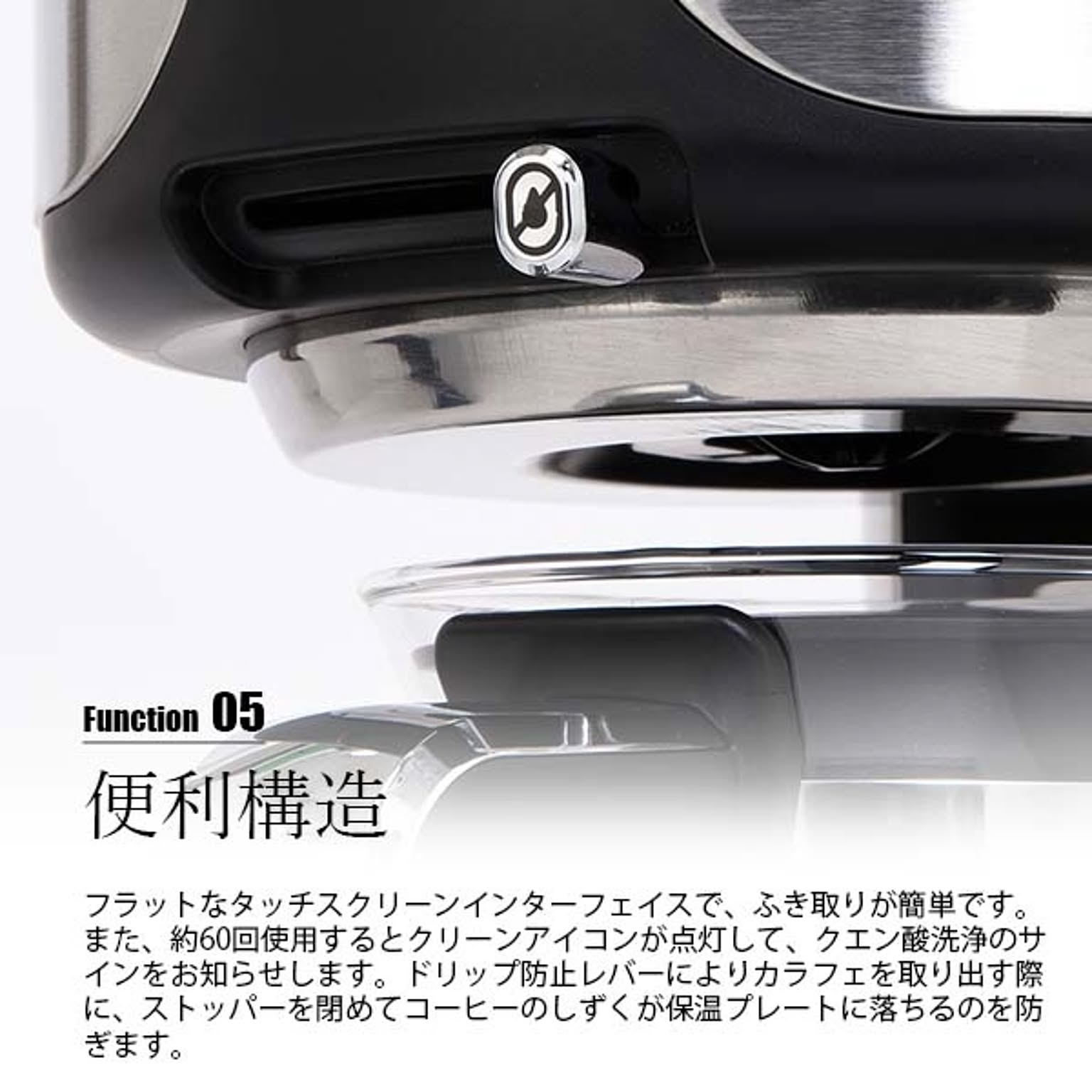 コーヒーメーカー