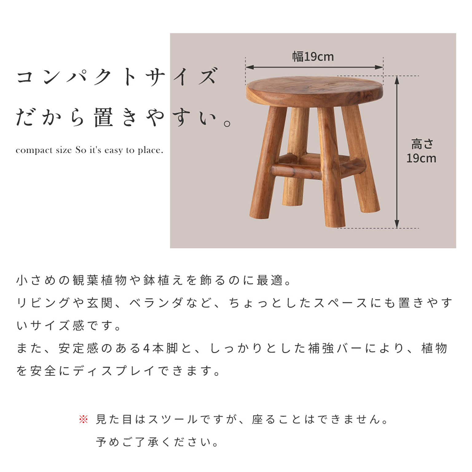 フラワースタンド・花台