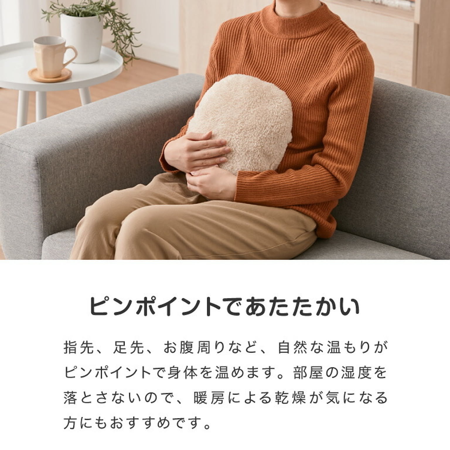 防寒グッズ