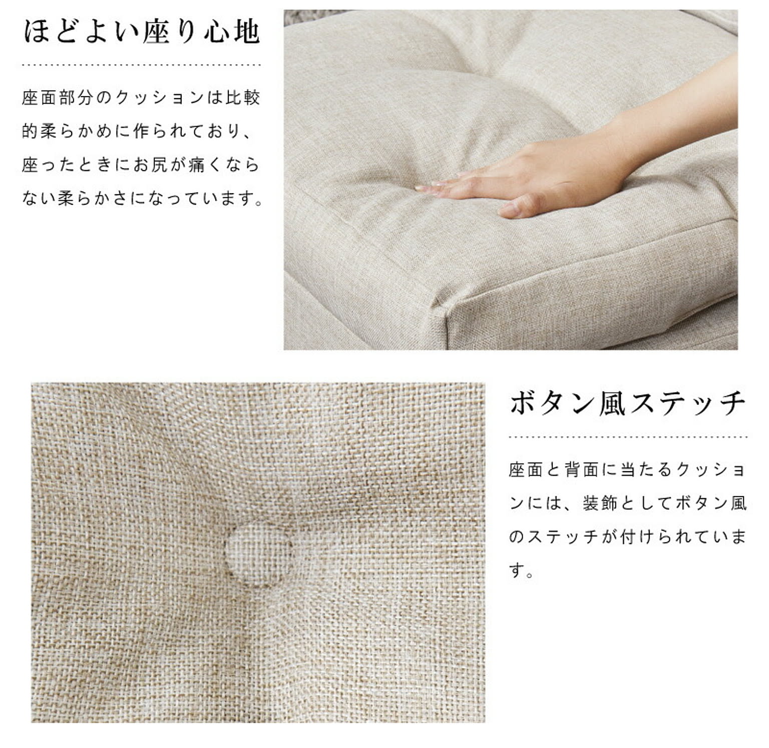 ソファベッド