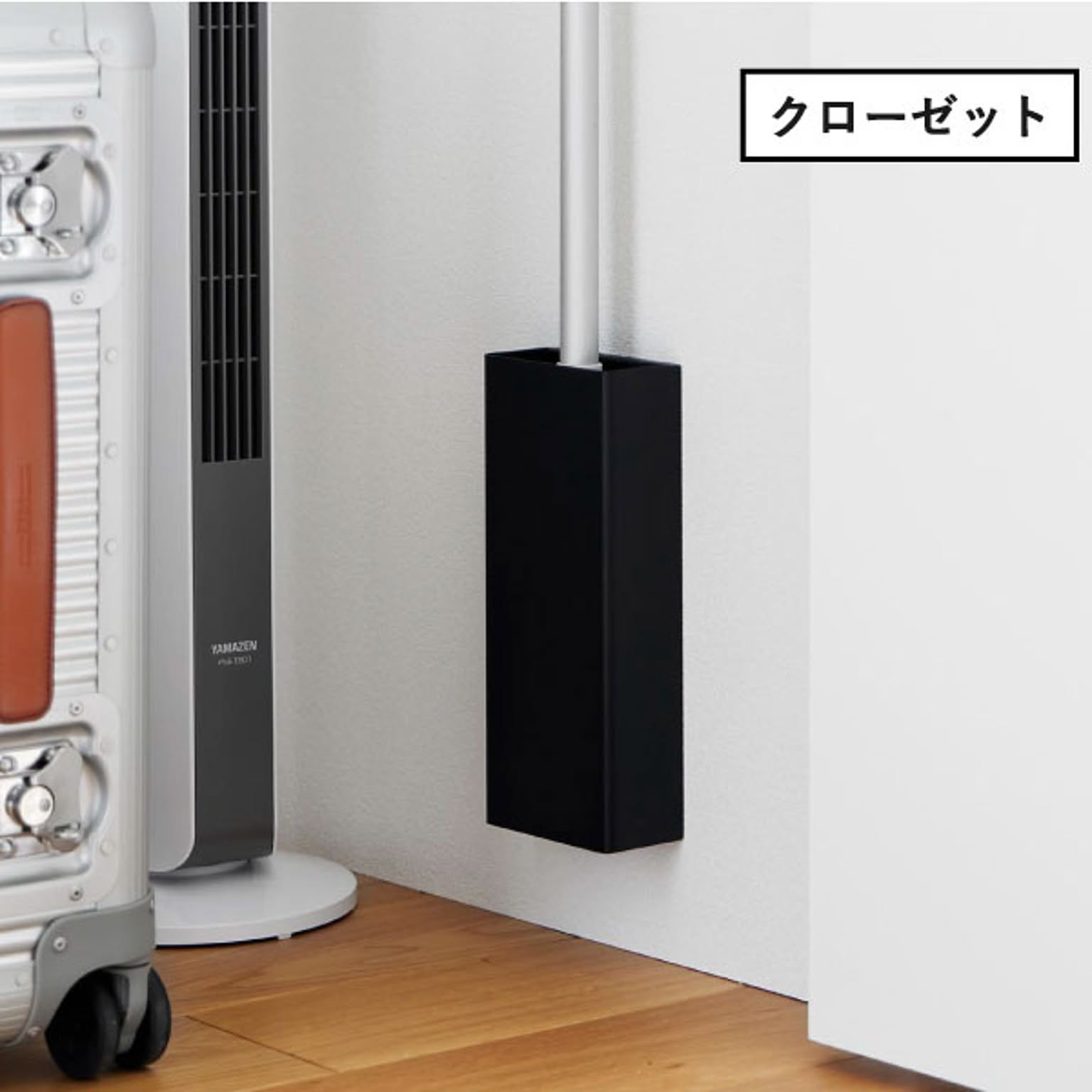 クリーナースタンド