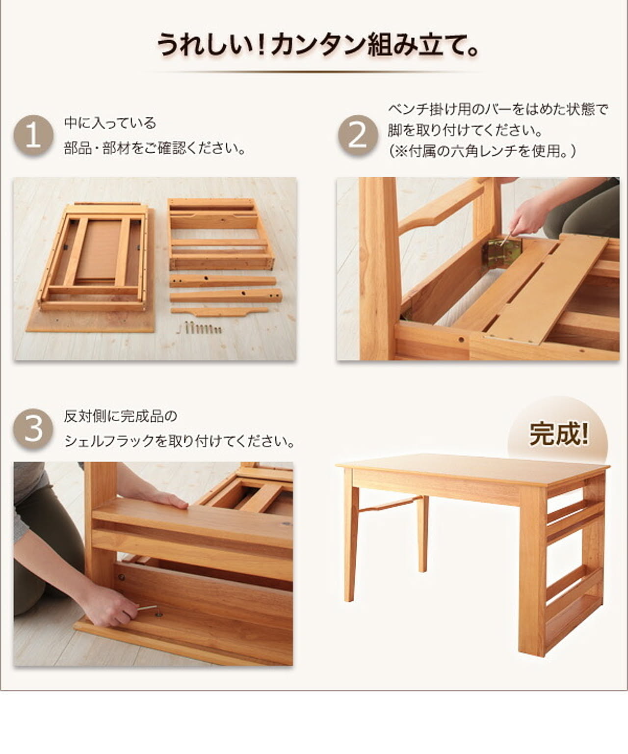 ダイニングチェア