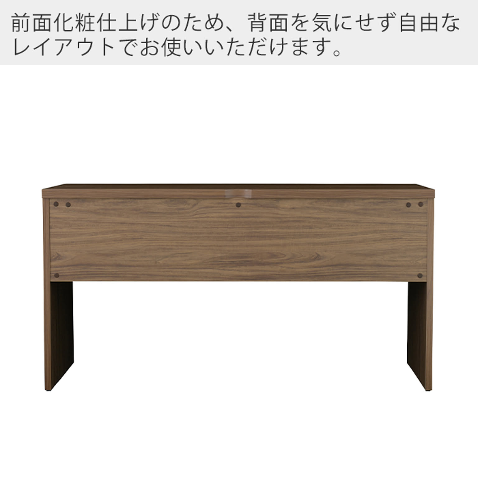 パソコンデスク・ワークデスク