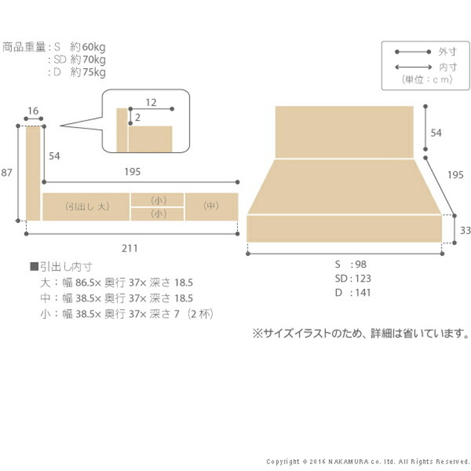 収納付きベッド