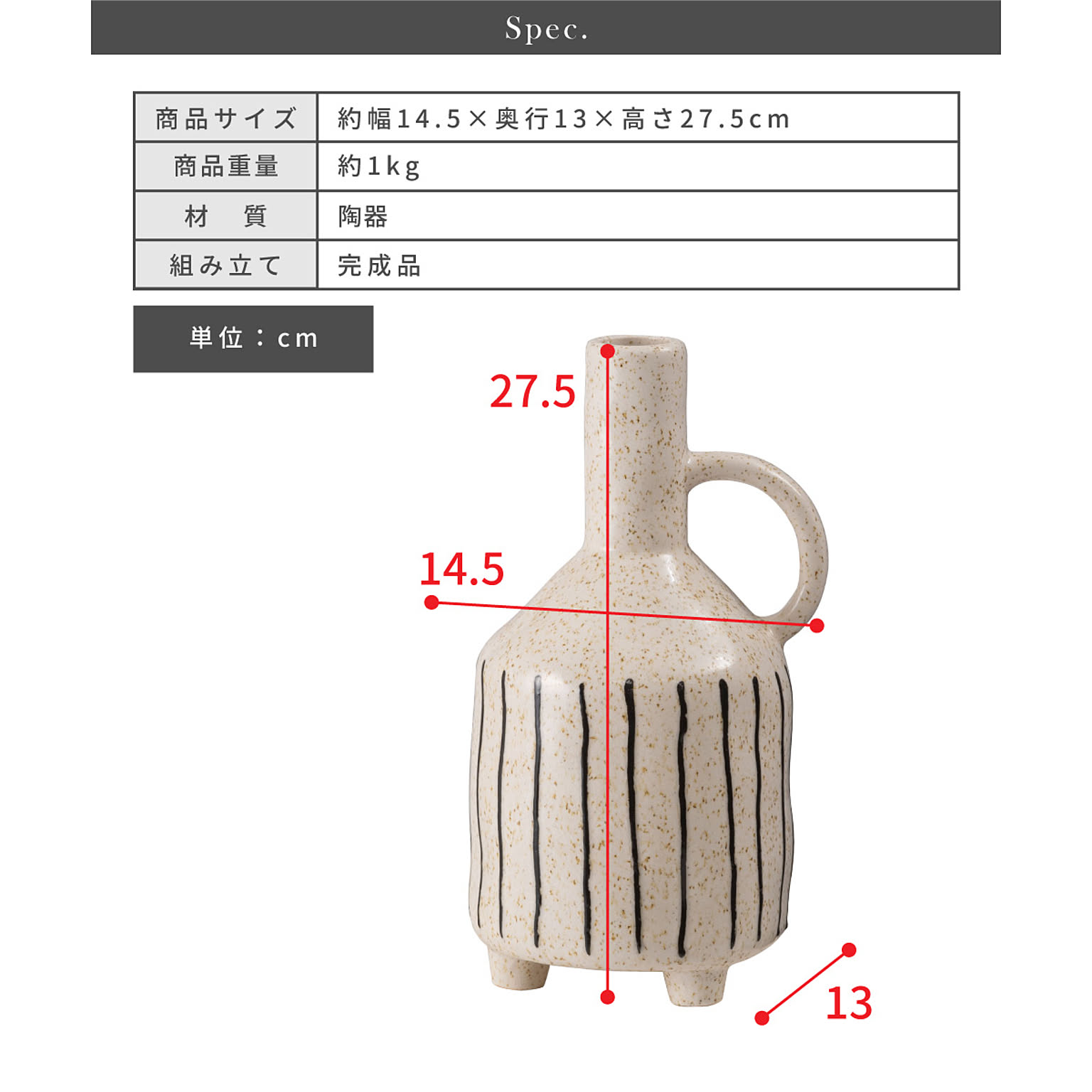 花瓶・フラワーベース