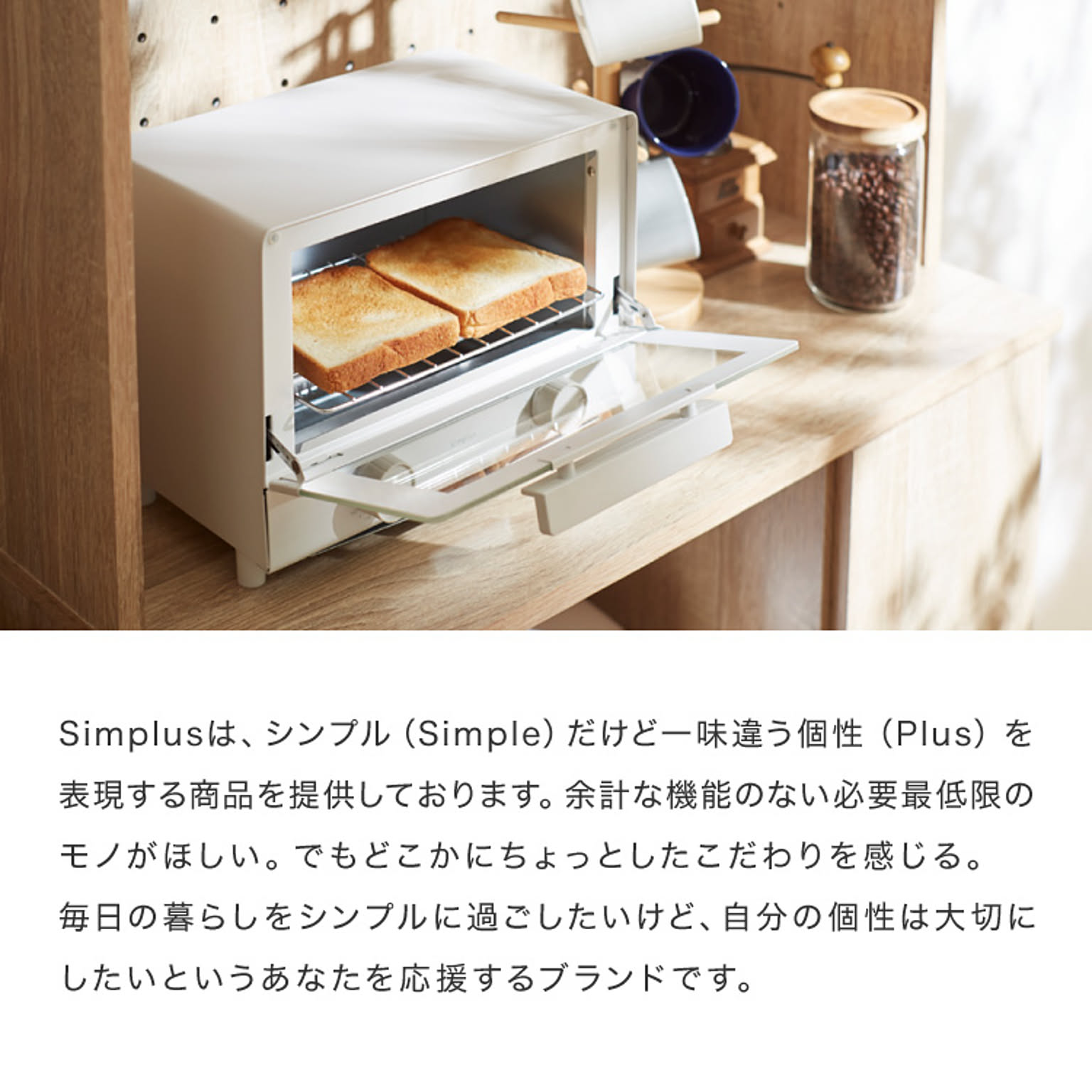 オーブントースター