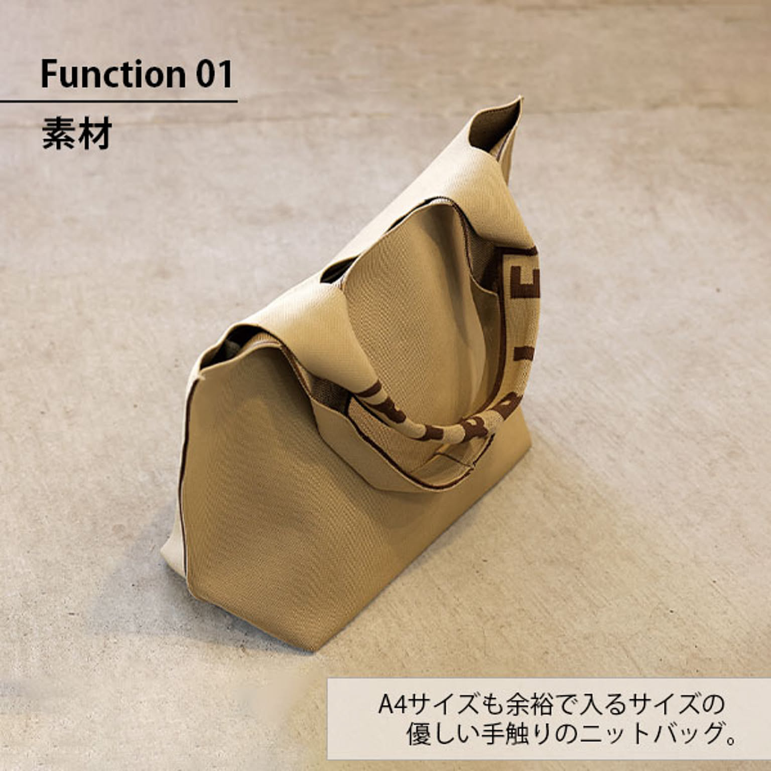 エコバッグ