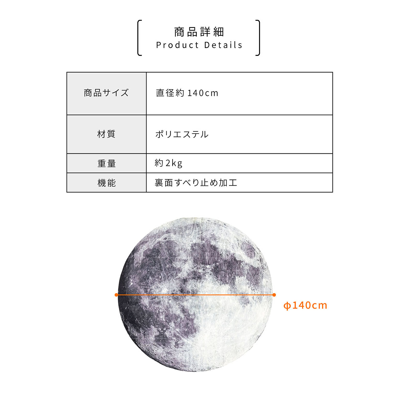 ラグ