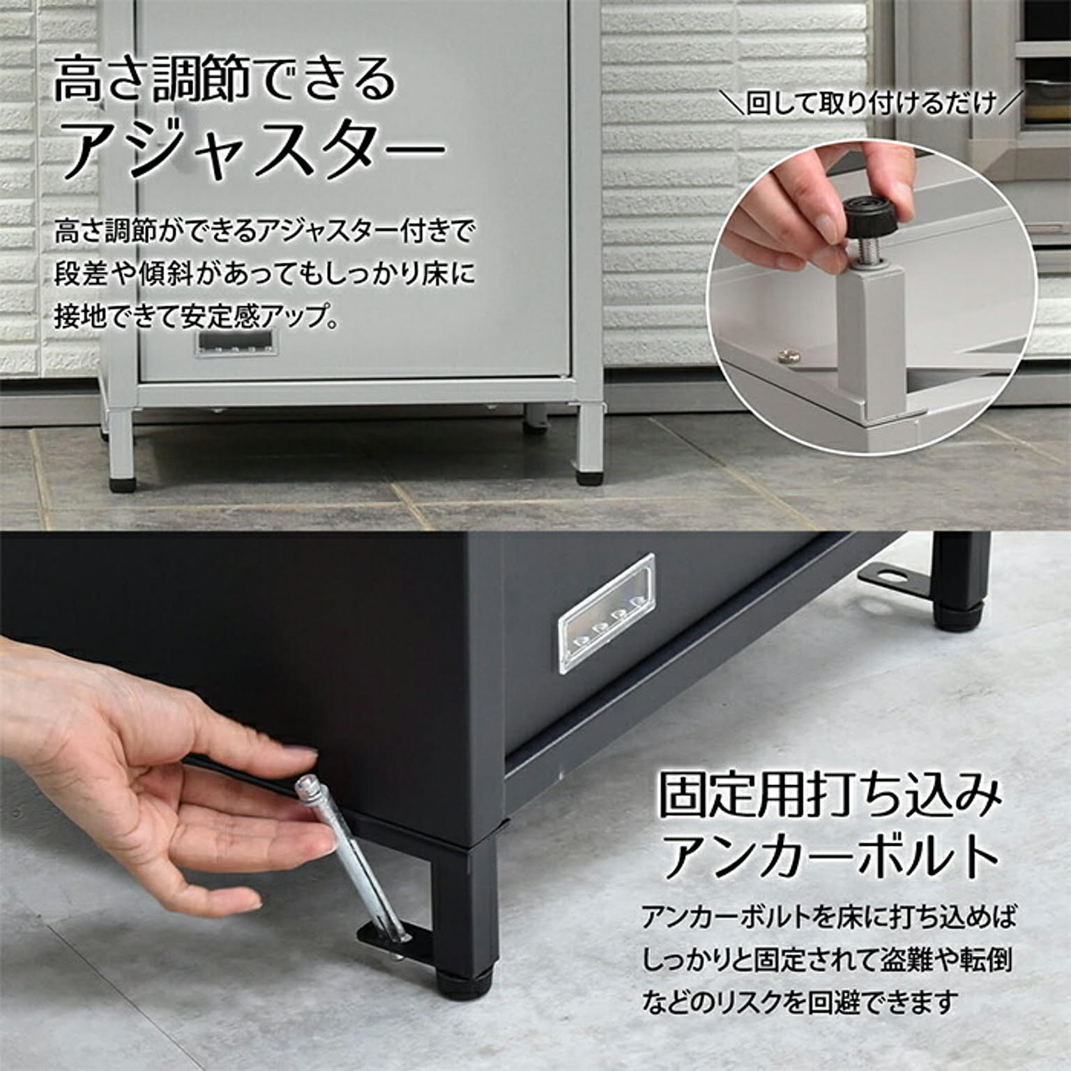 玄関小物収納