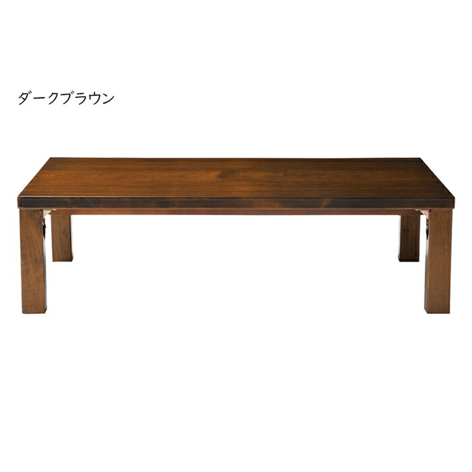 センターテーブル・ローテーブル