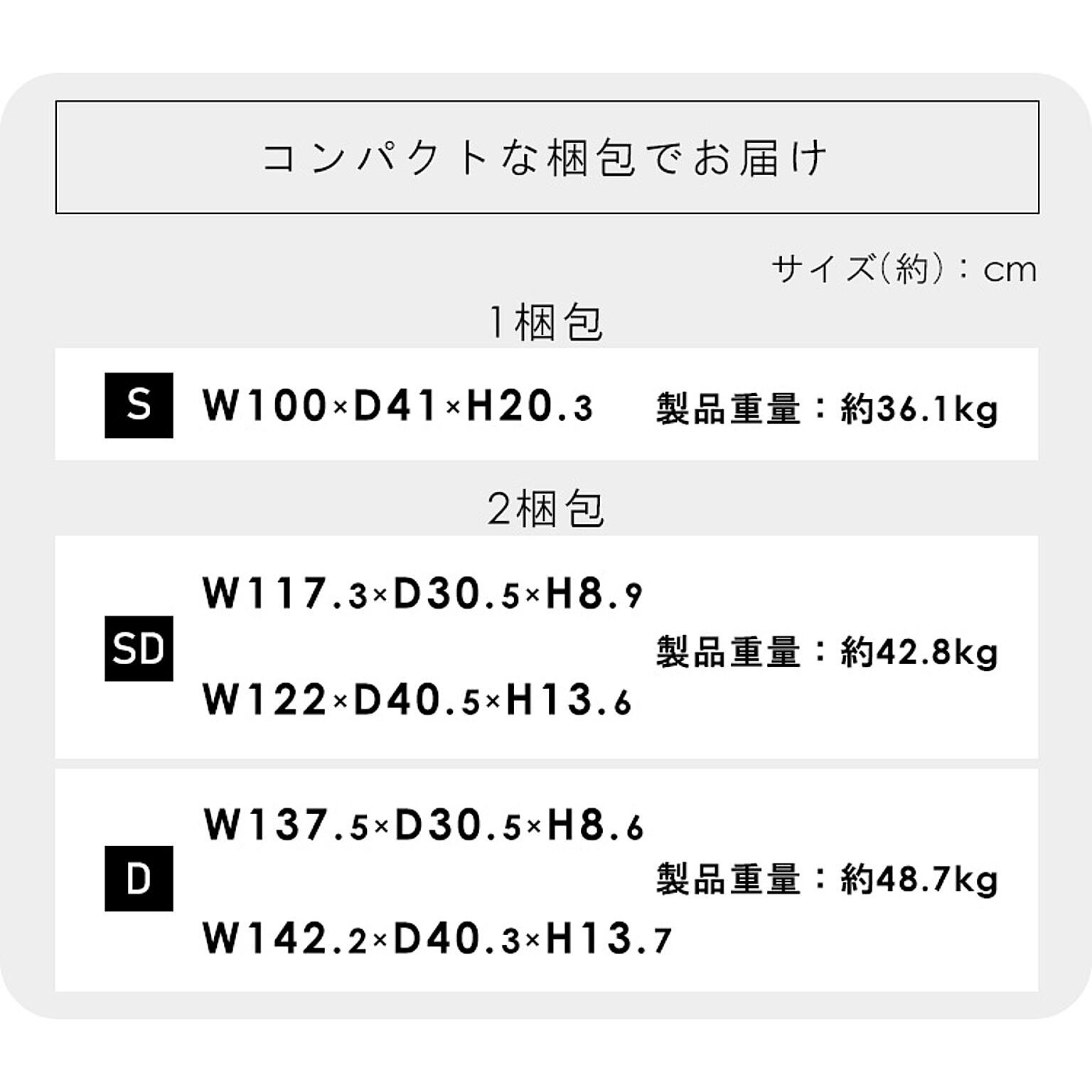 すのこベッド