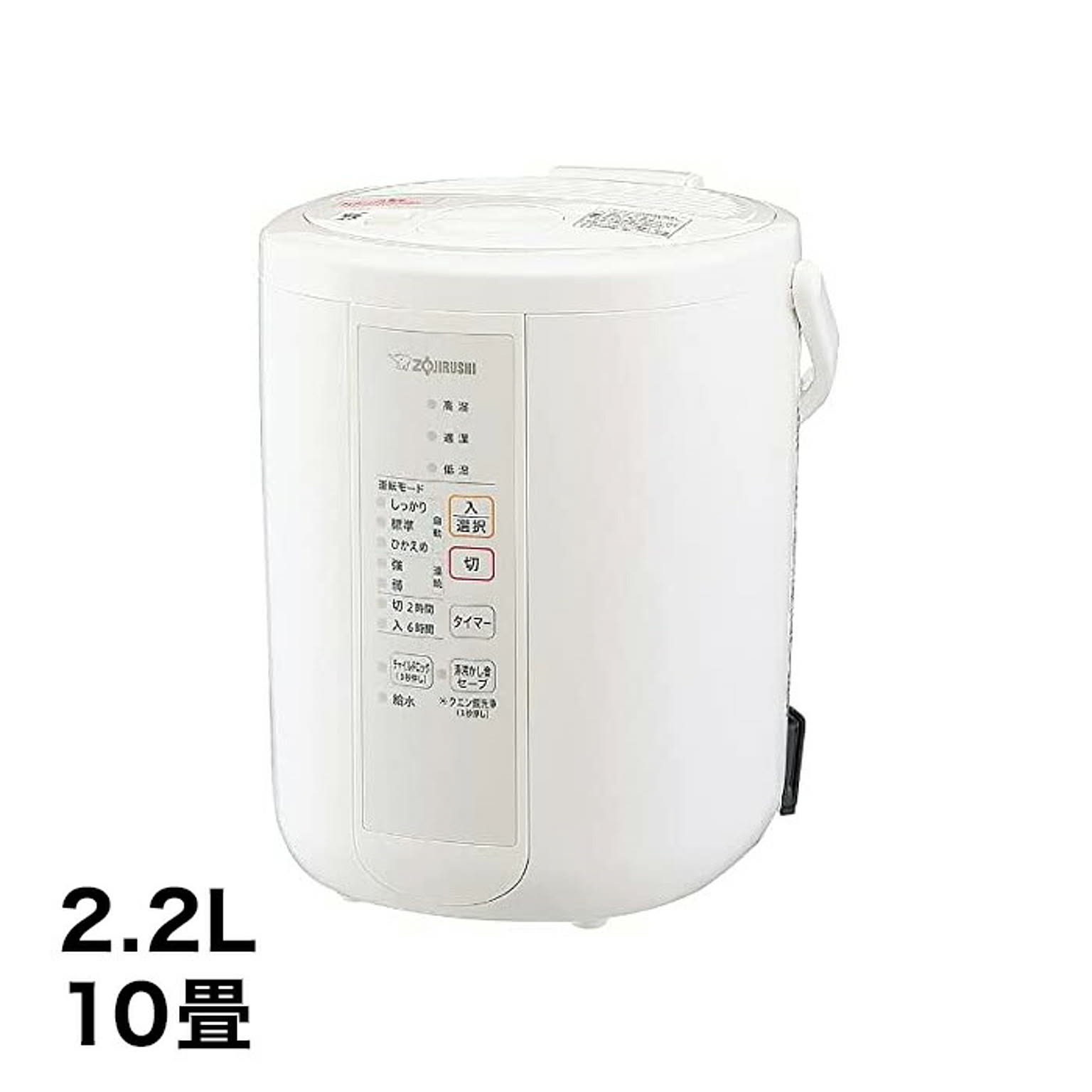 加湿器
