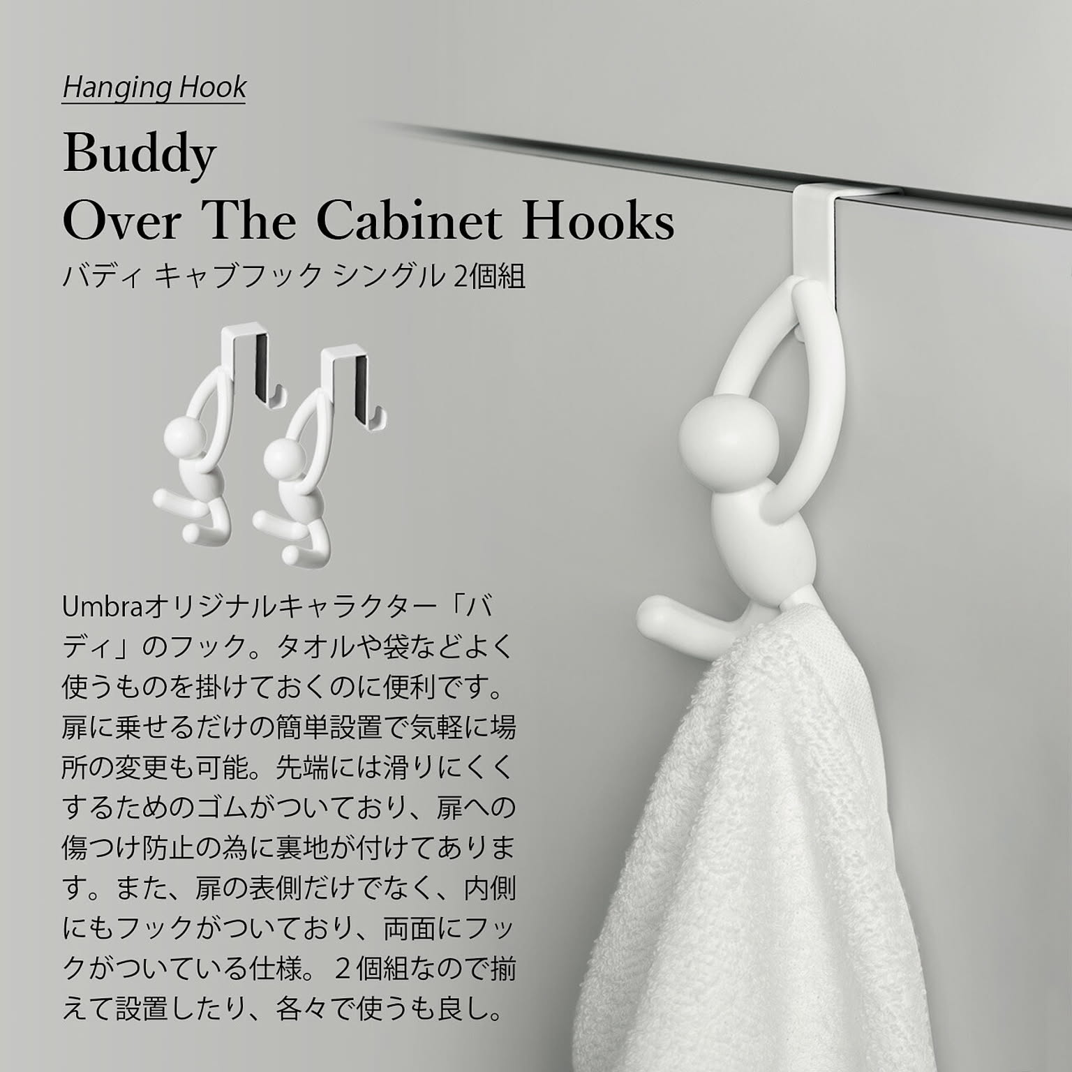 壁掛けフック・壁掛け金具