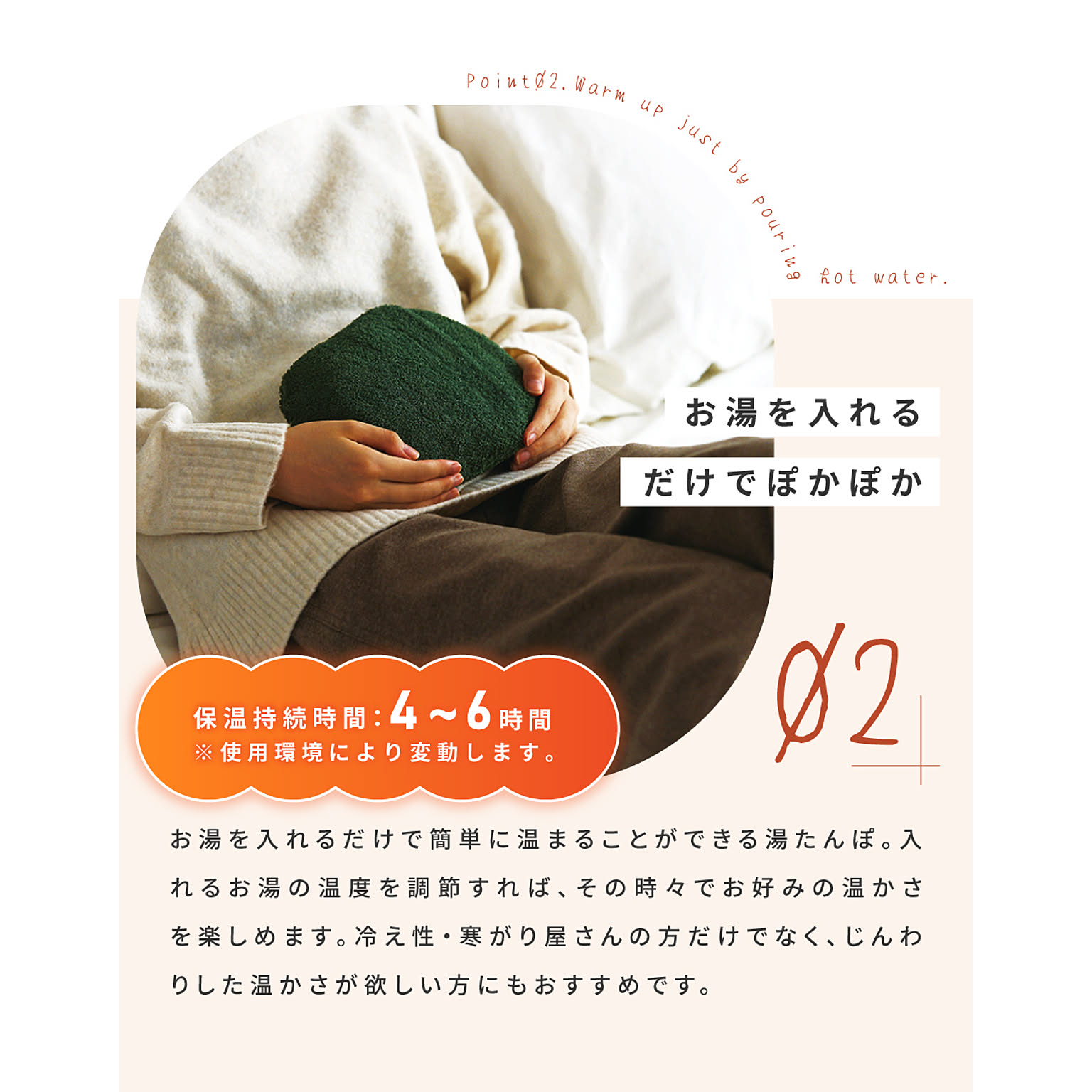 防寒グッズ