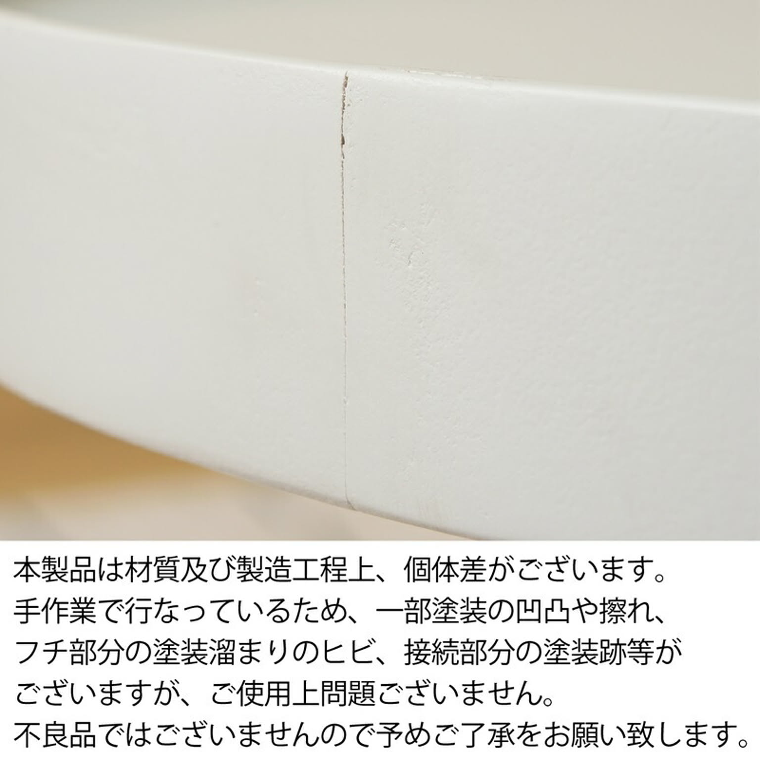 サイドテーブル・ナイトテーブル