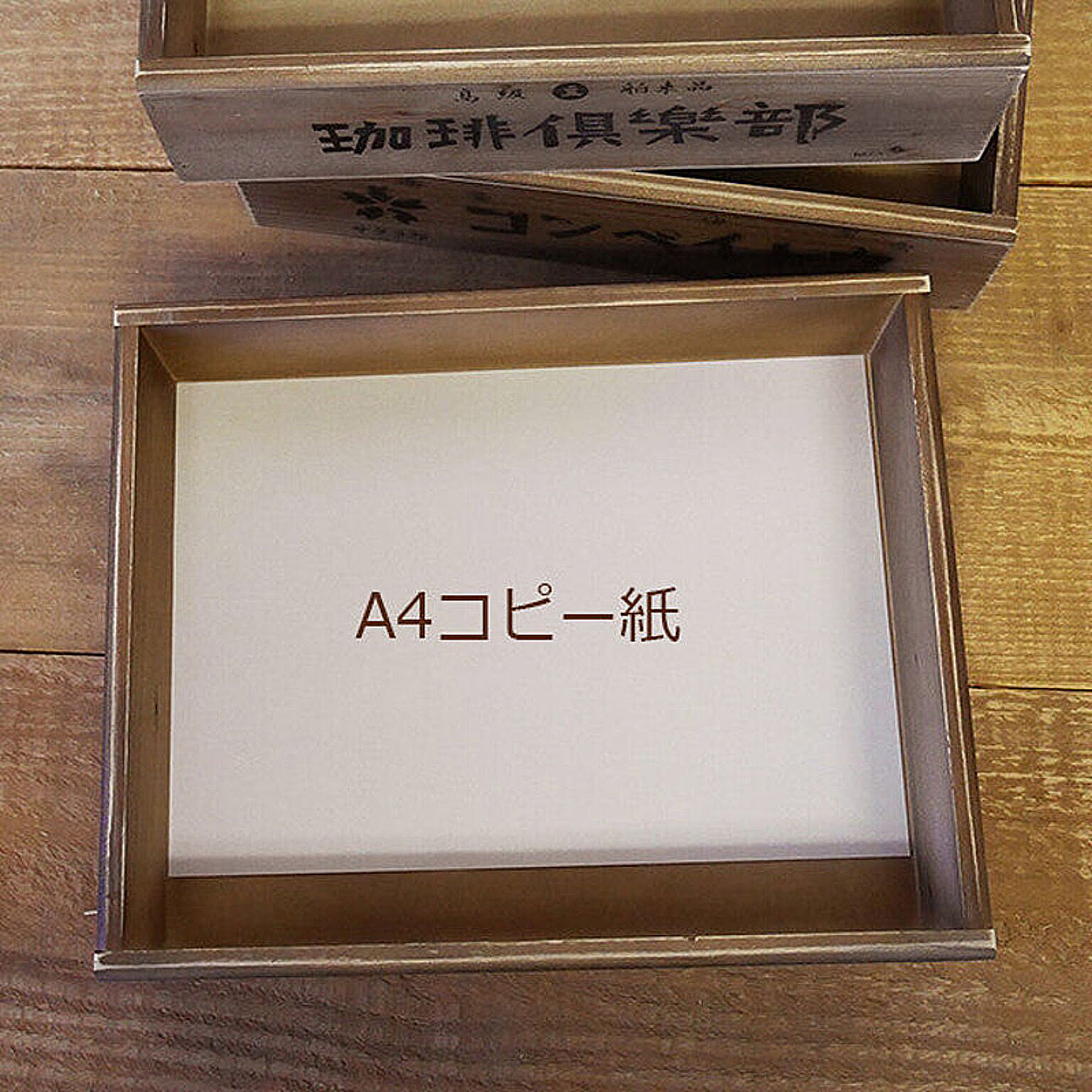 木箱